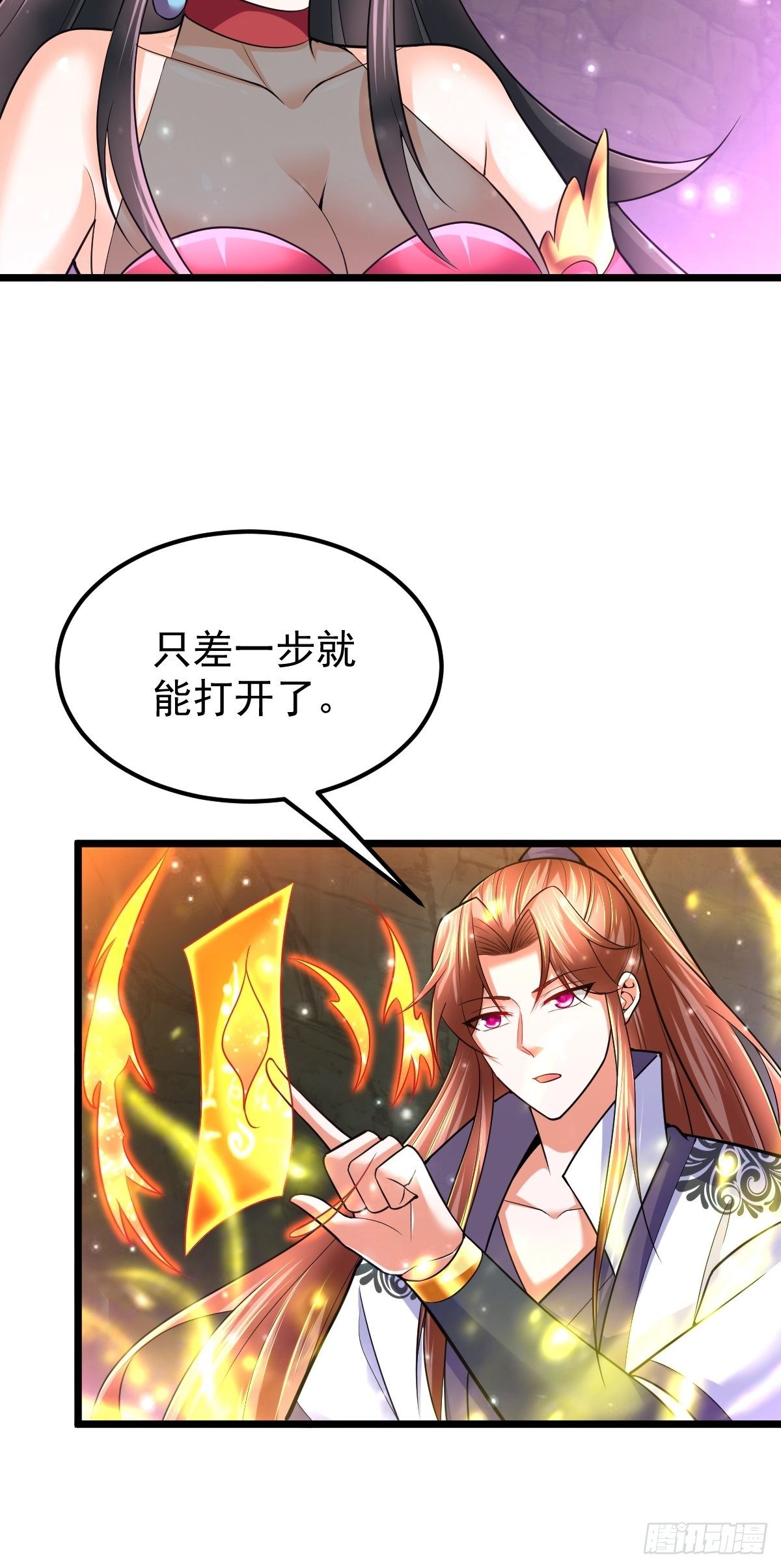 48 别有洞天7