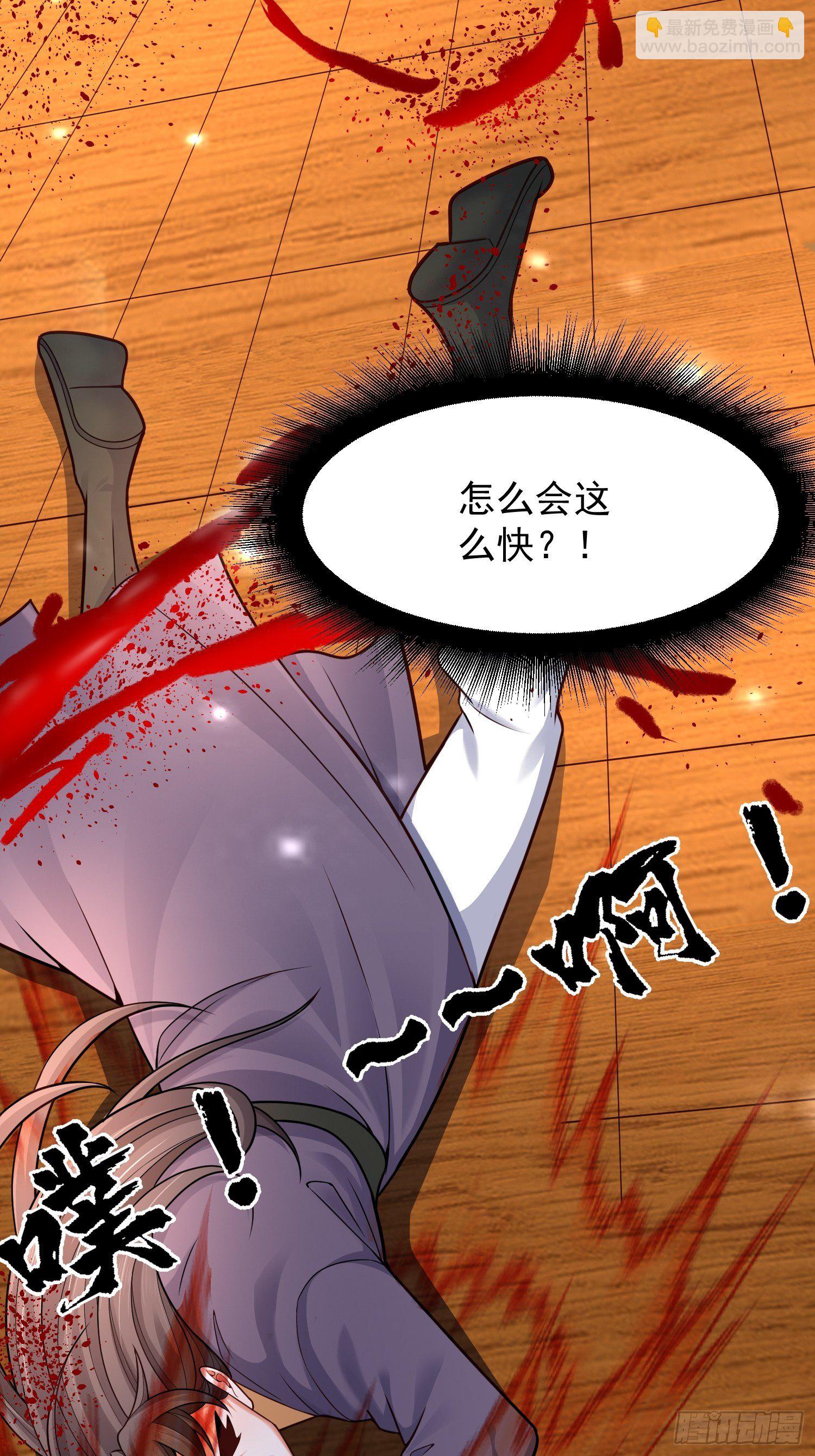 10 开场33