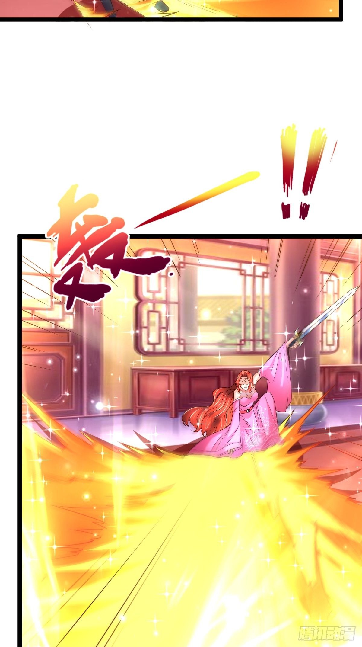 71 师傅，找到你了30