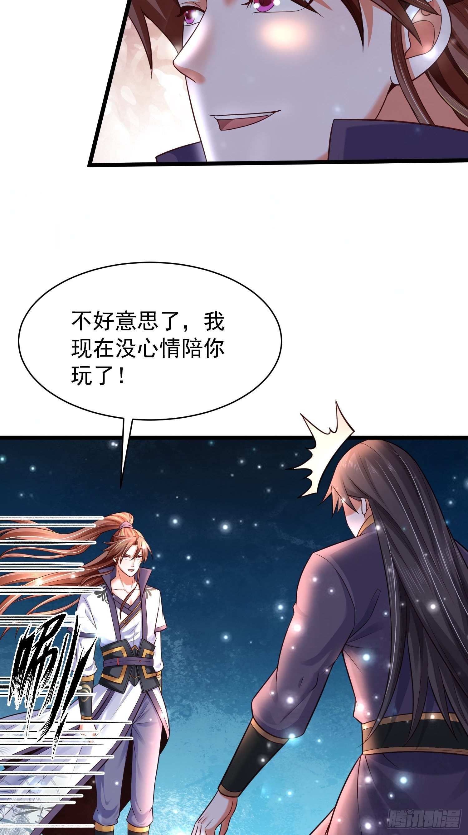 10 开场29