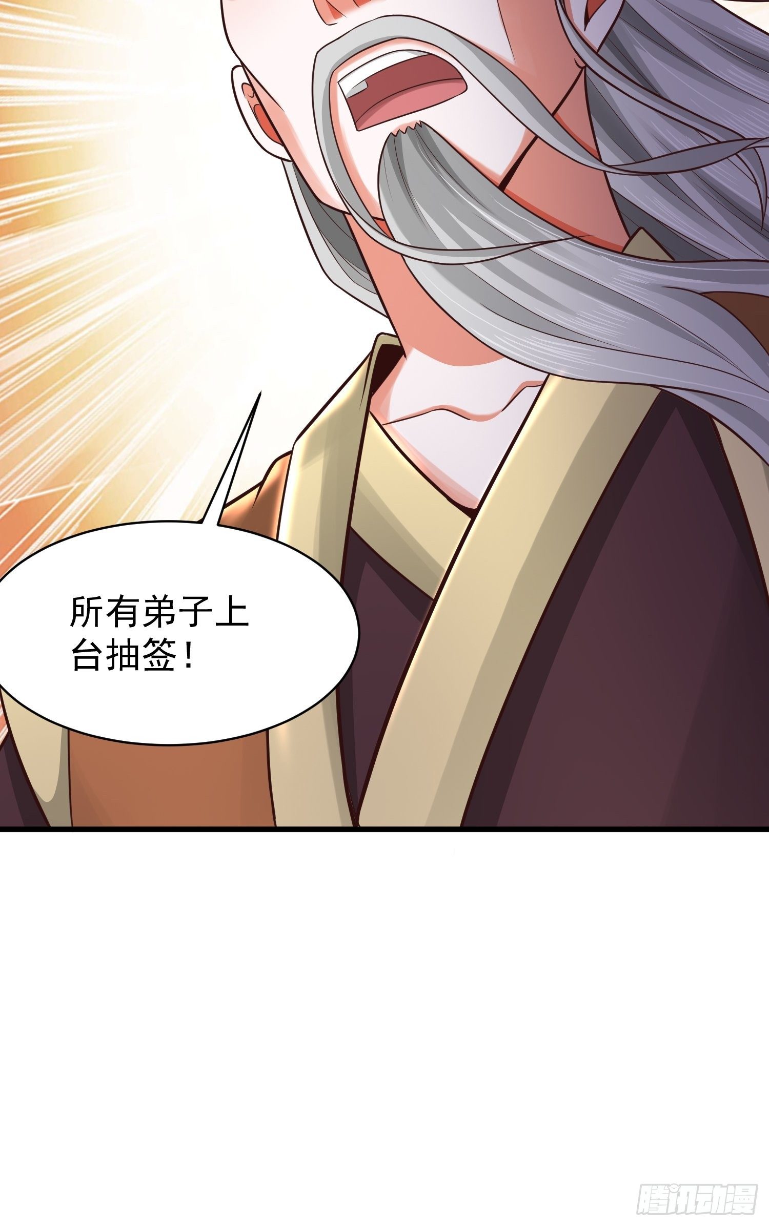 9 青云大比29