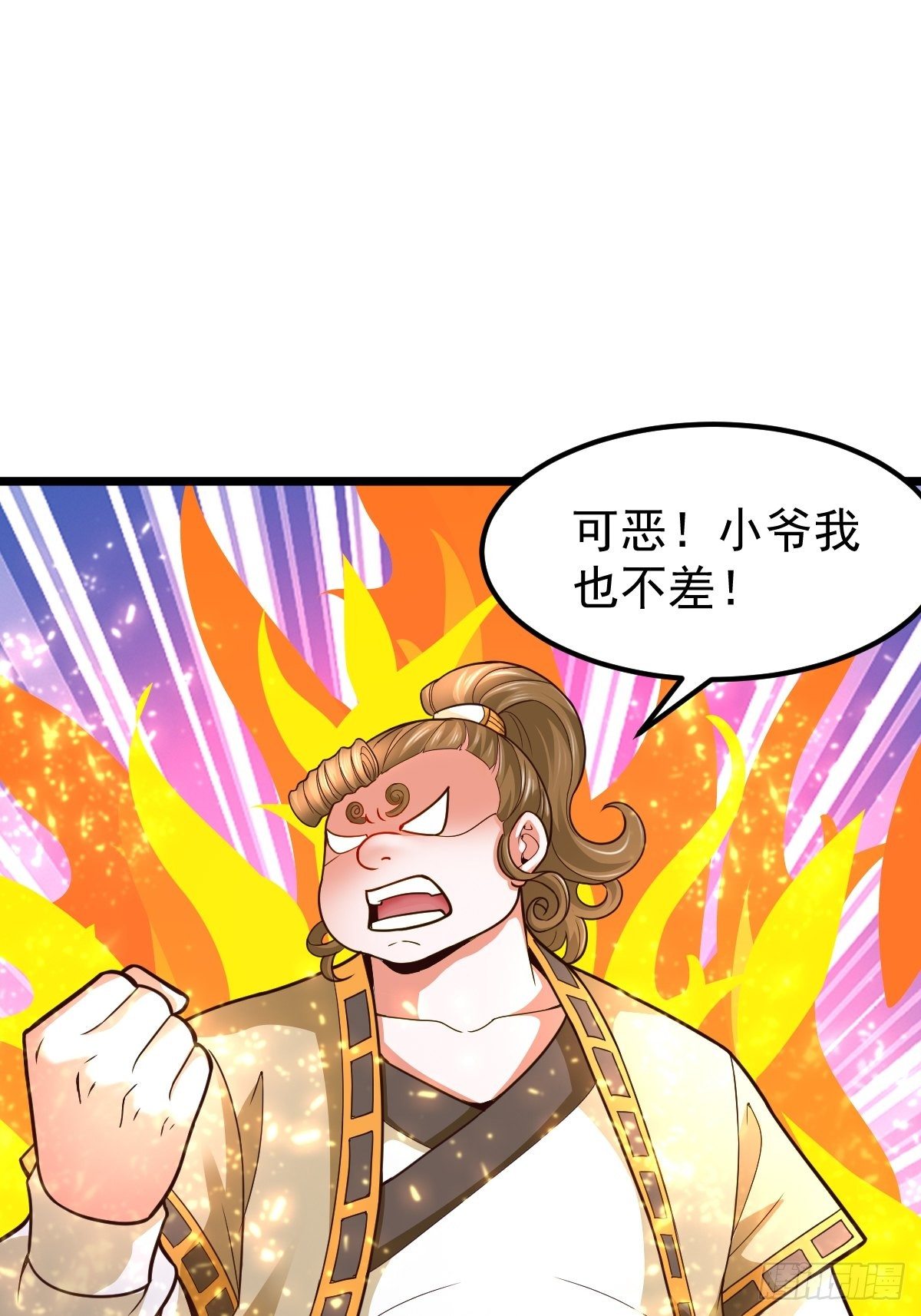 8 偶遇顾小胖39