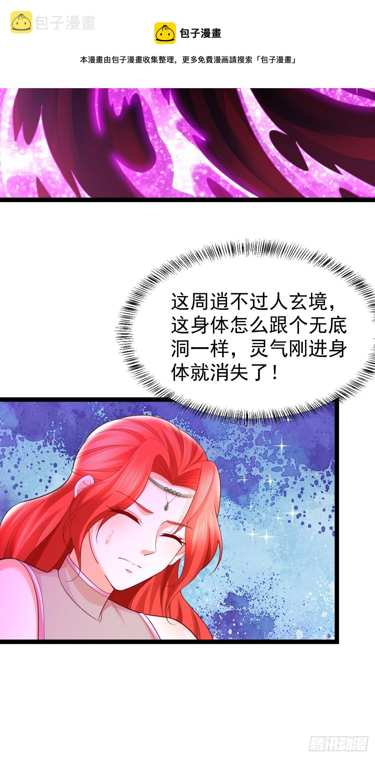 72 你们在说什么呀？20