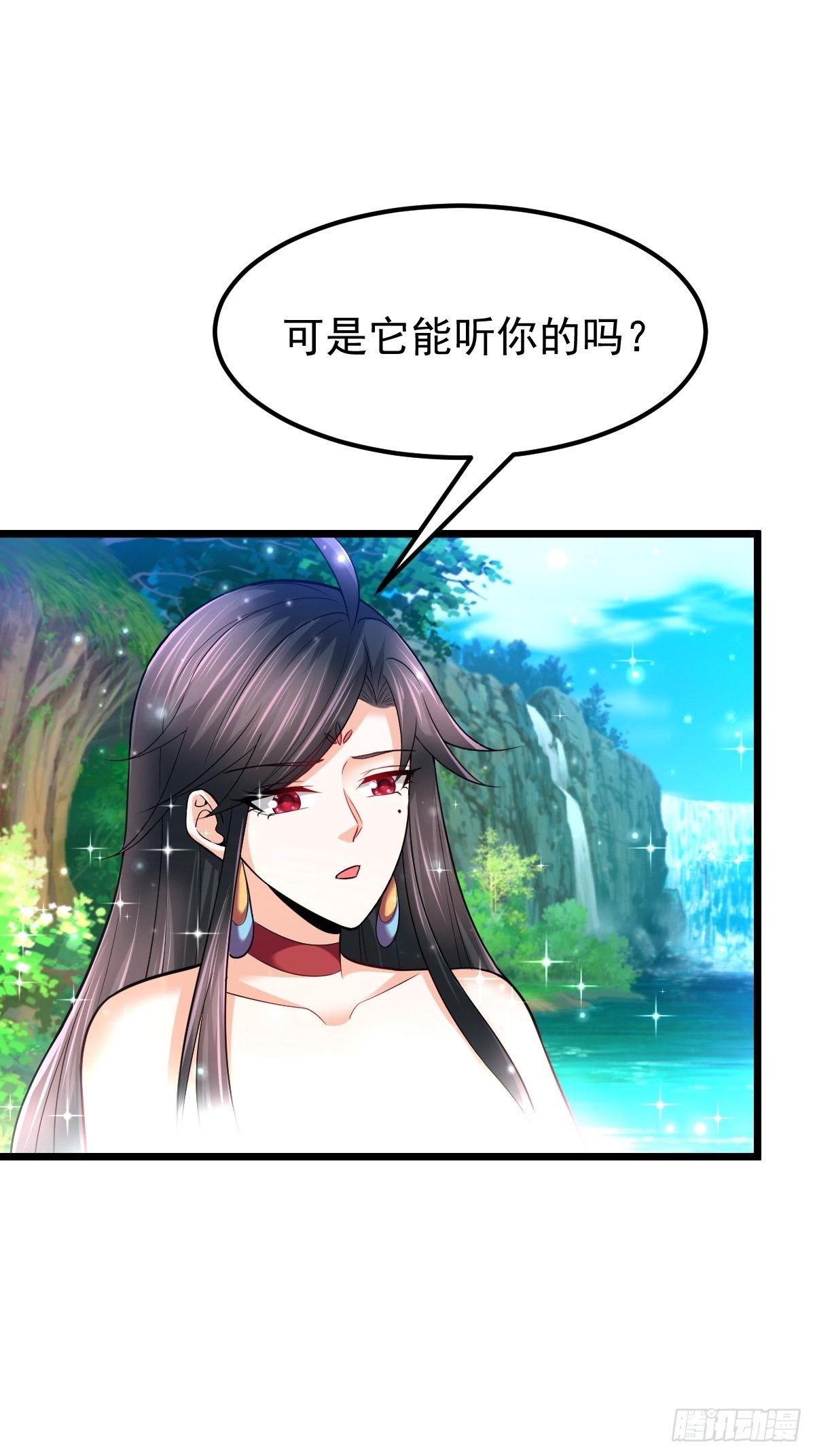 49 护宗神兽26