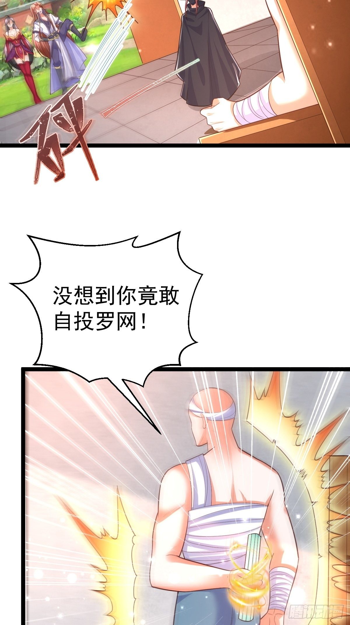 65 云虎身死12