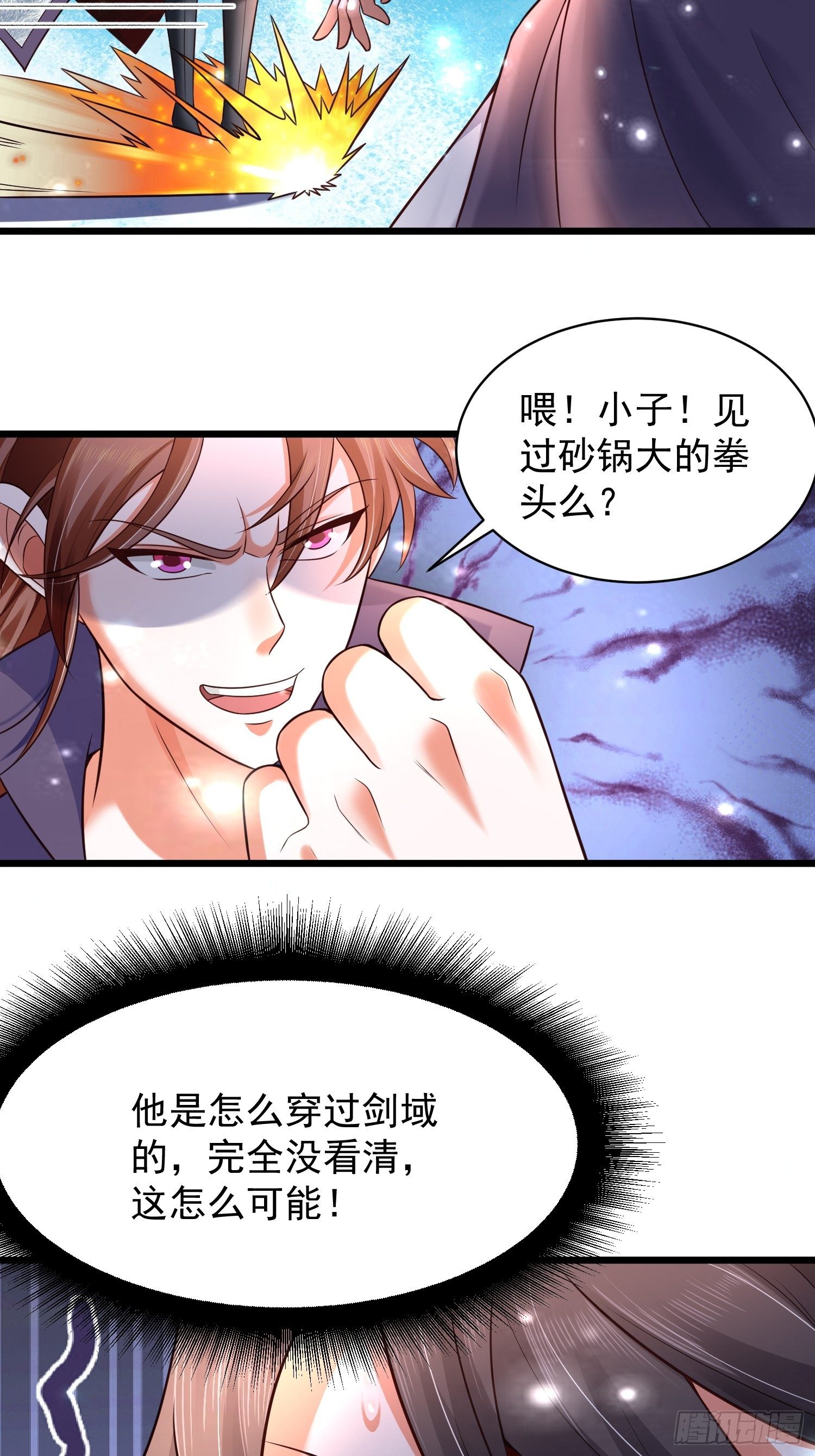 10 开场30