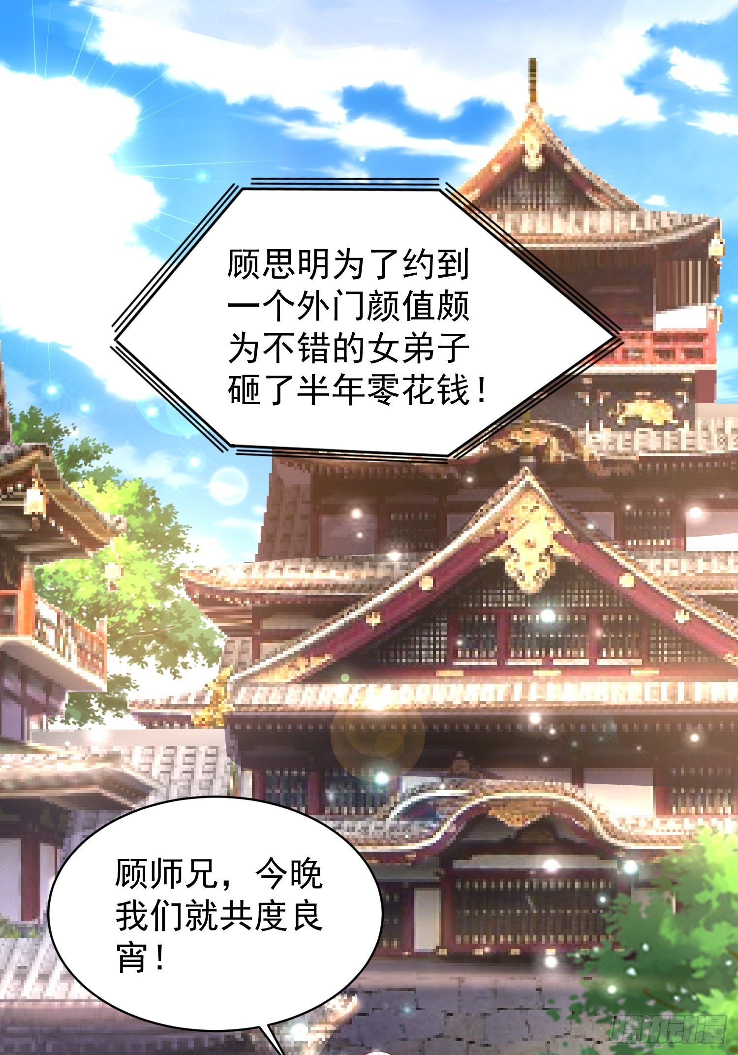 9 青云大比1