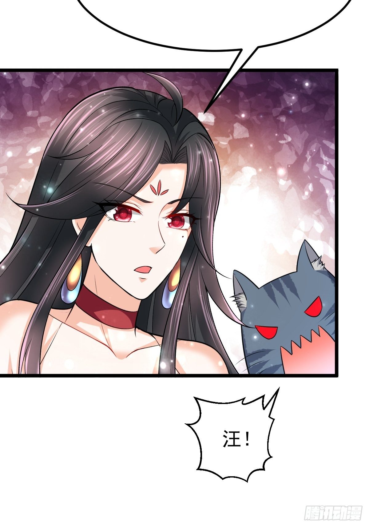 49 护宗神兽24