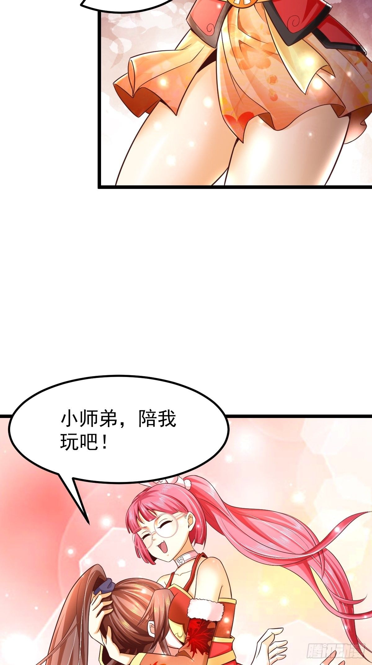 8 偶遇顾小胖16