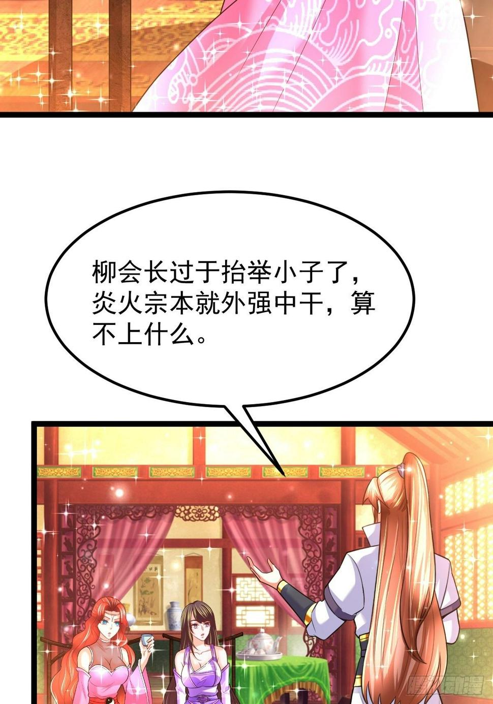 69 埋伏16
