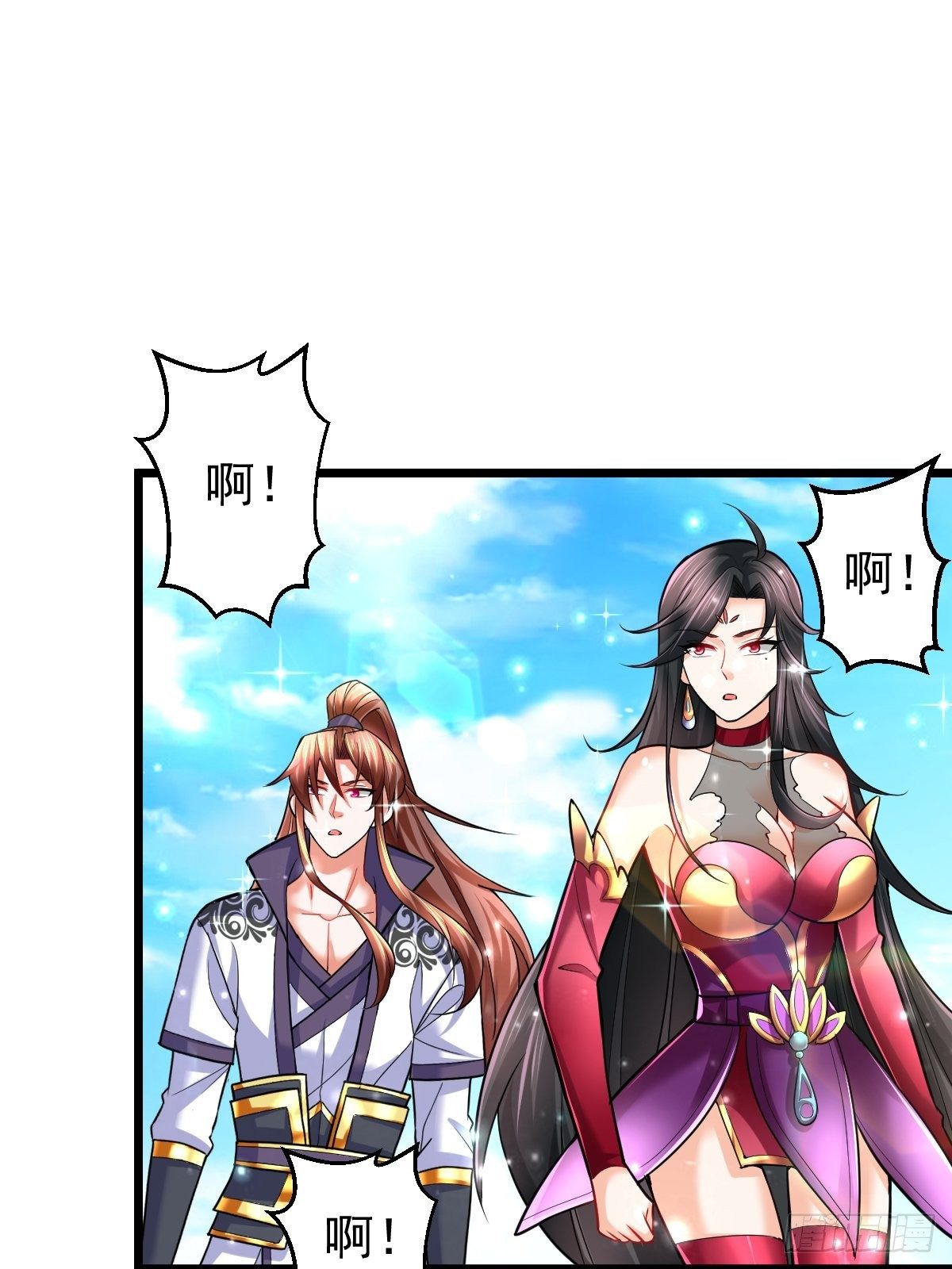 40 争夺传承43