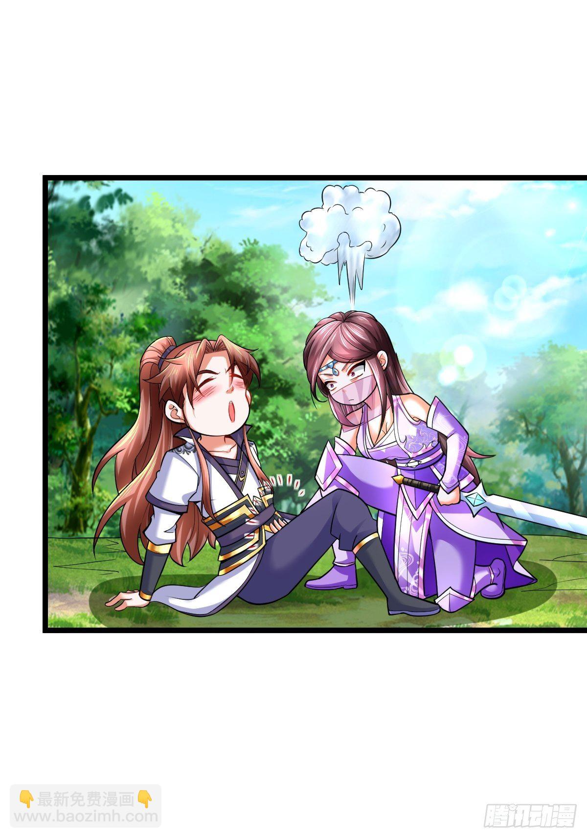 16 小师弟是我的1