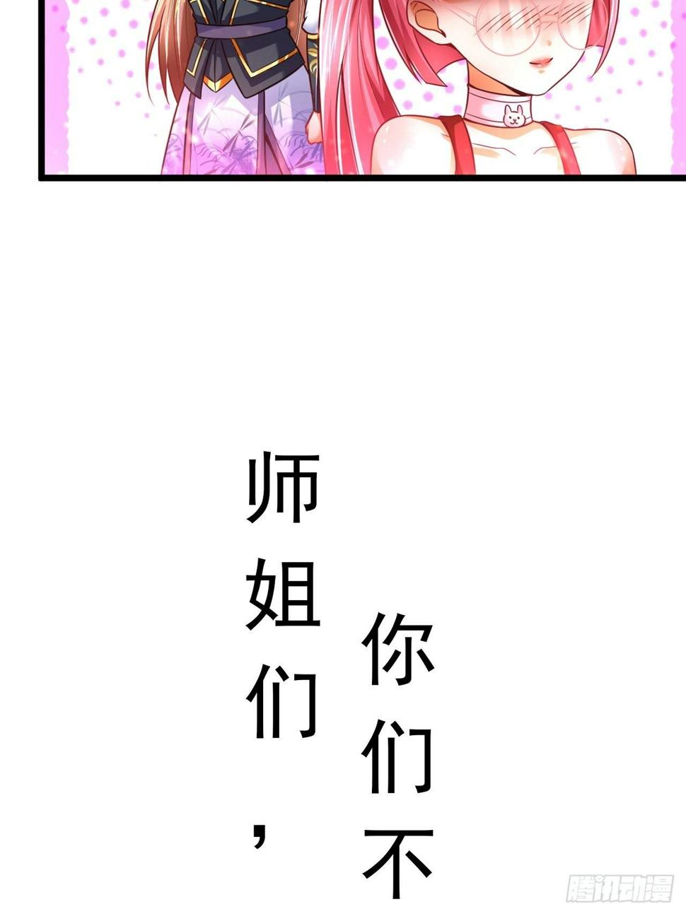 预告19