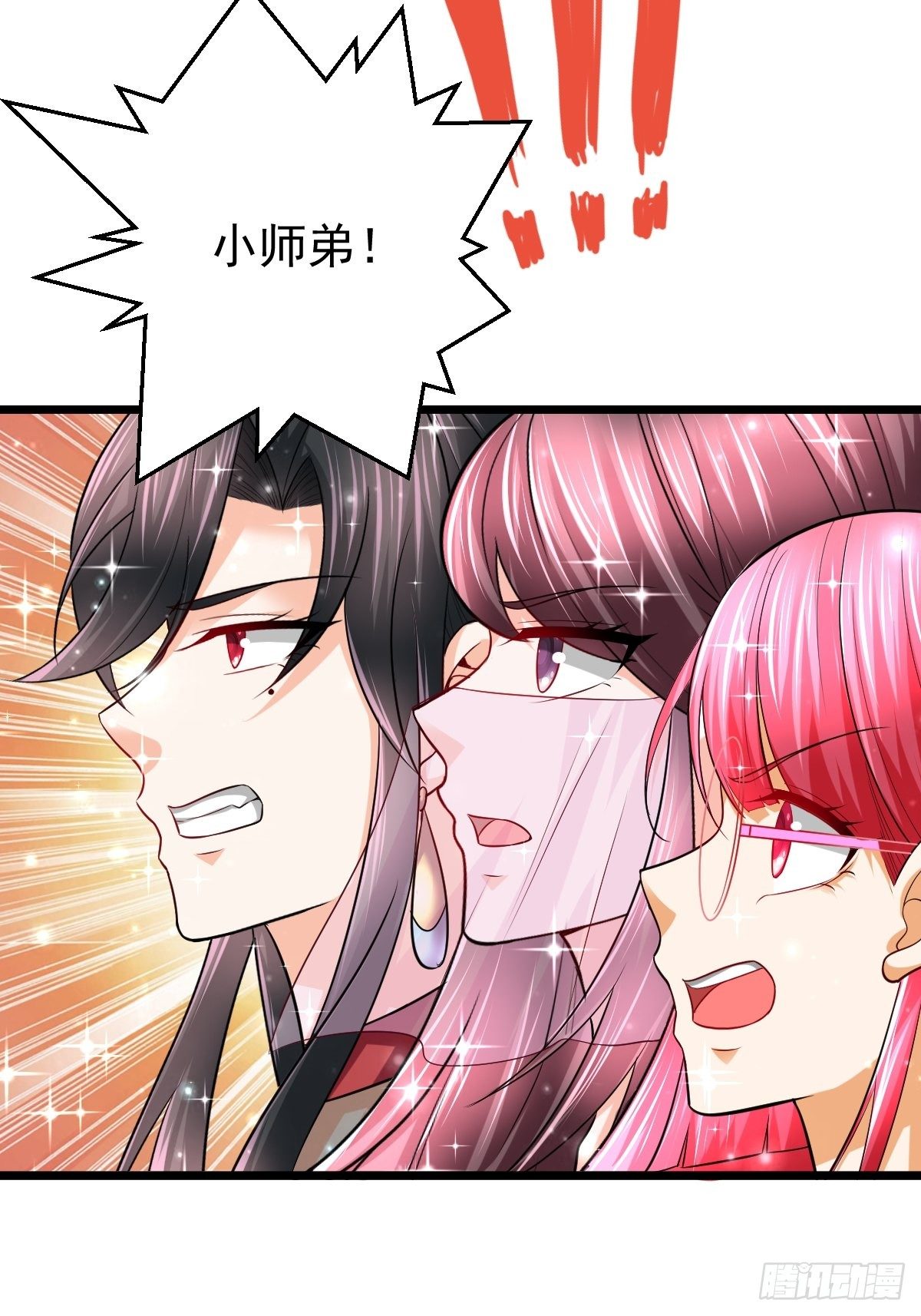53 啸龙扫八荒17