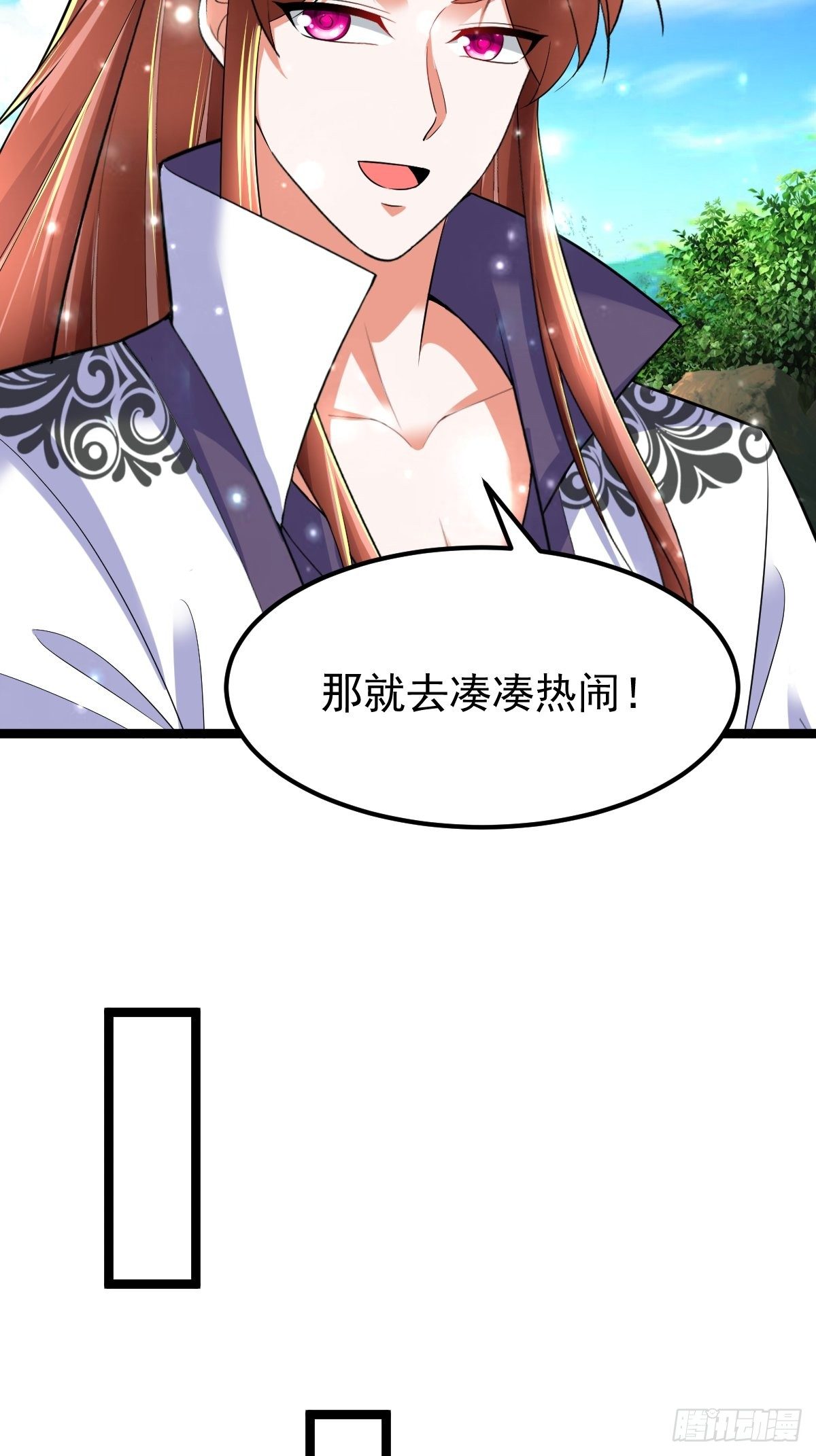 66 欲望之树9
