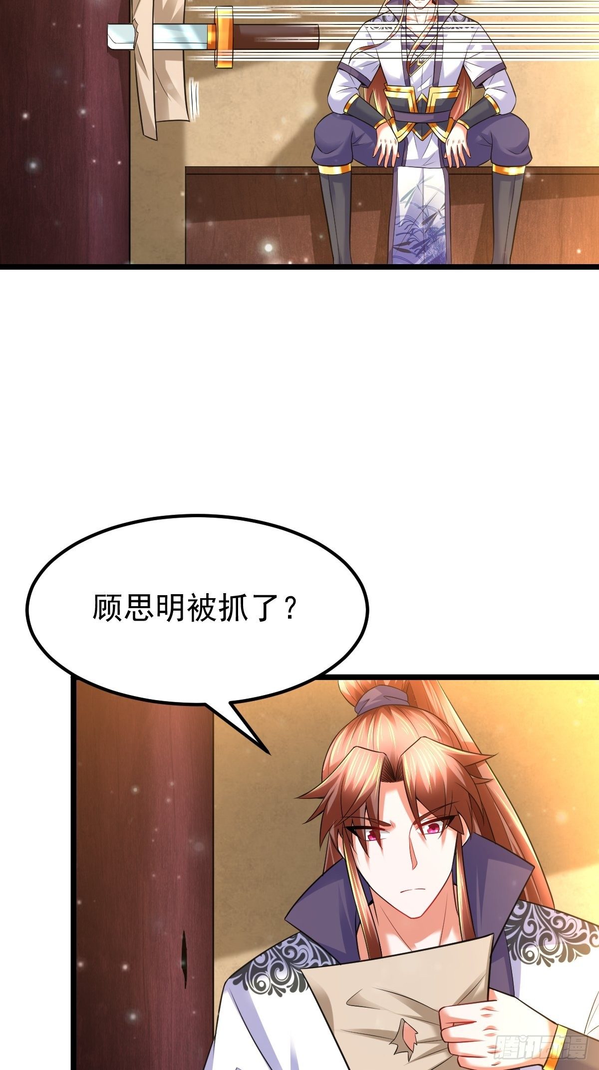 20 顾思明遇袭34