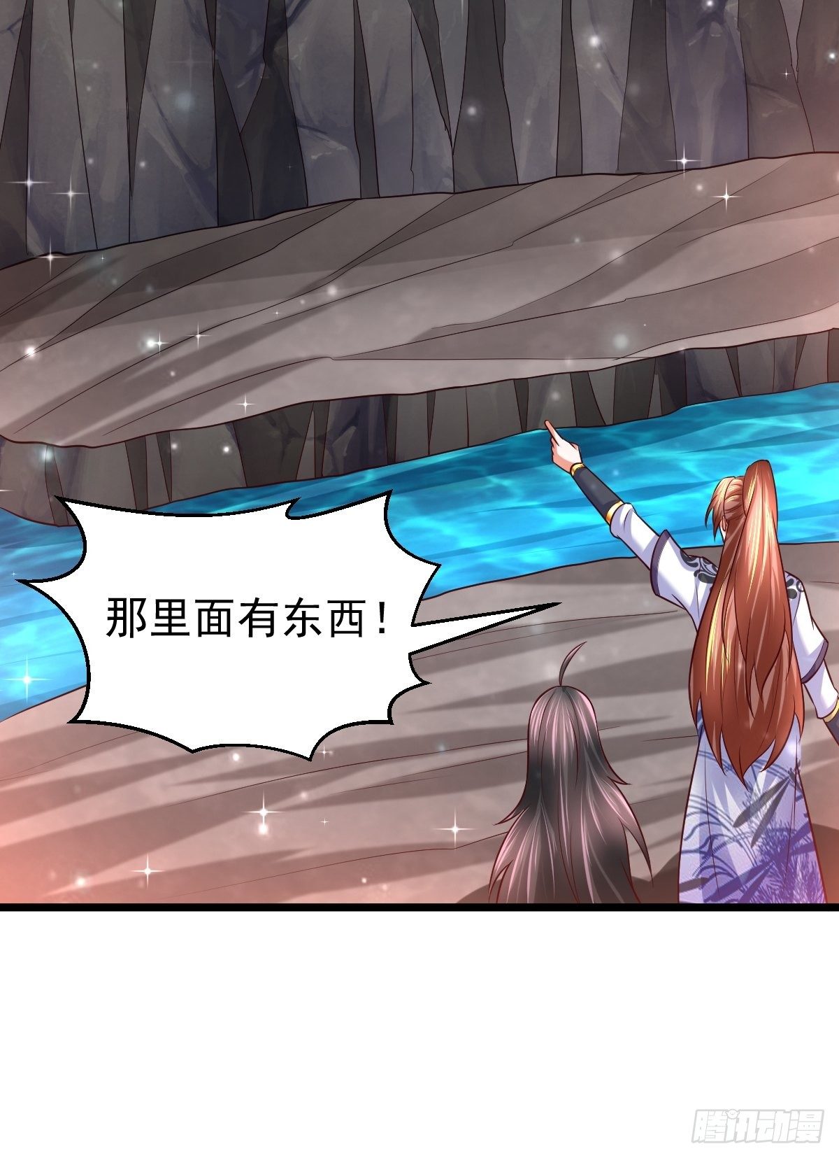 46 引狼入室46