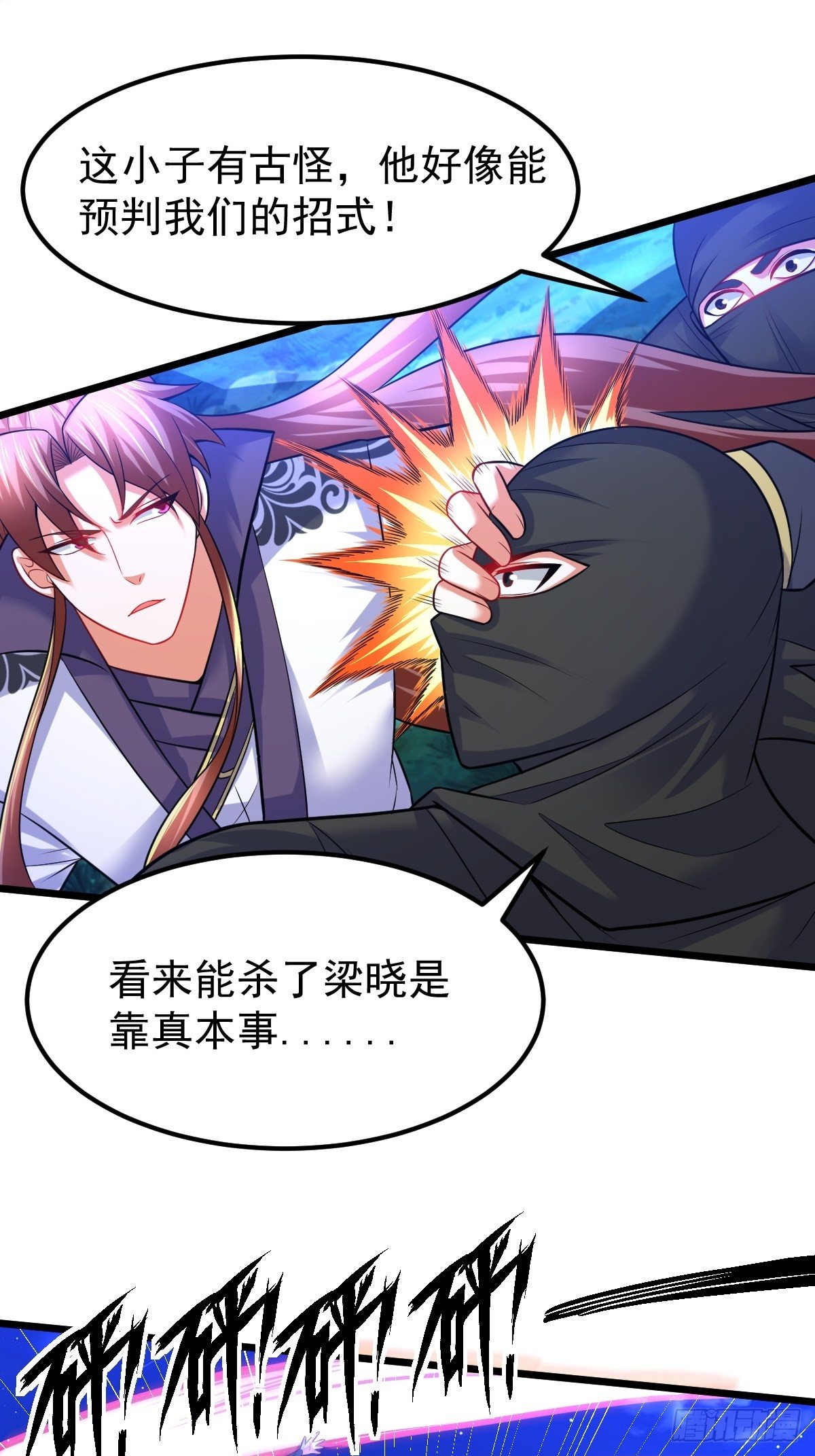 21 周逍被擒9