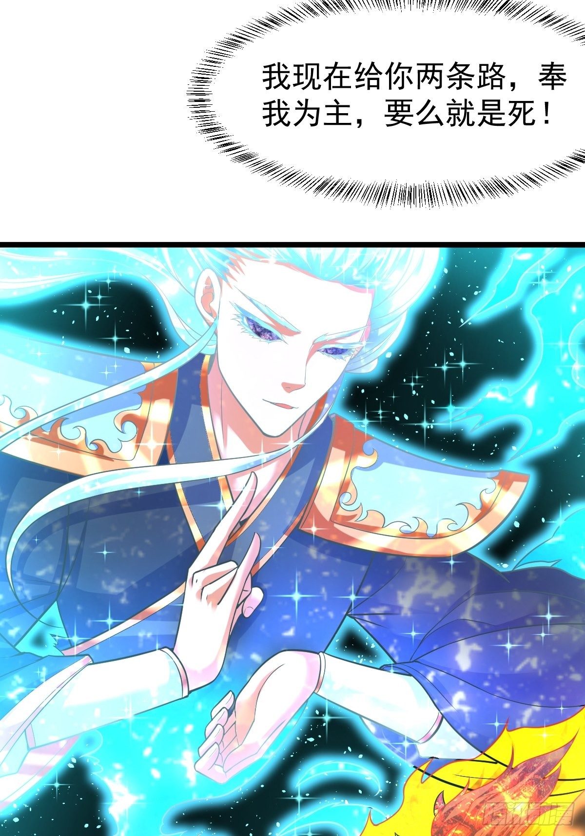 17 炎魔45