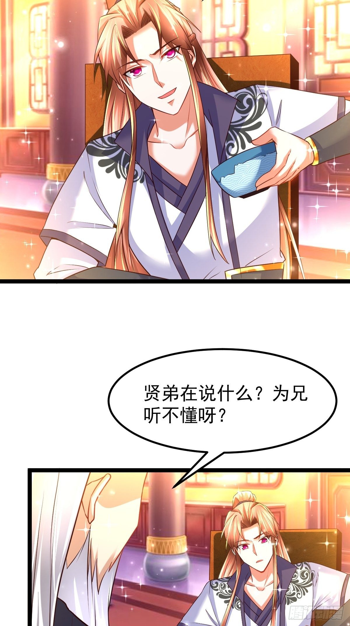 71 师傅，找到你了20