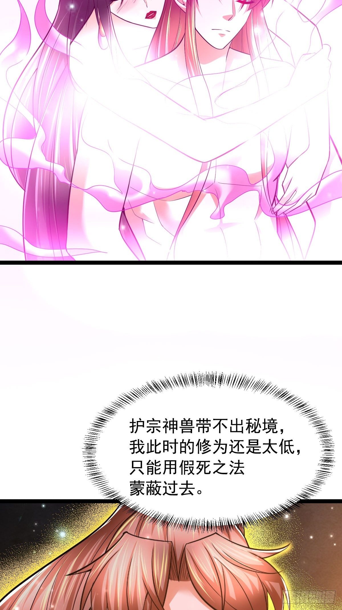 55 死而复生30