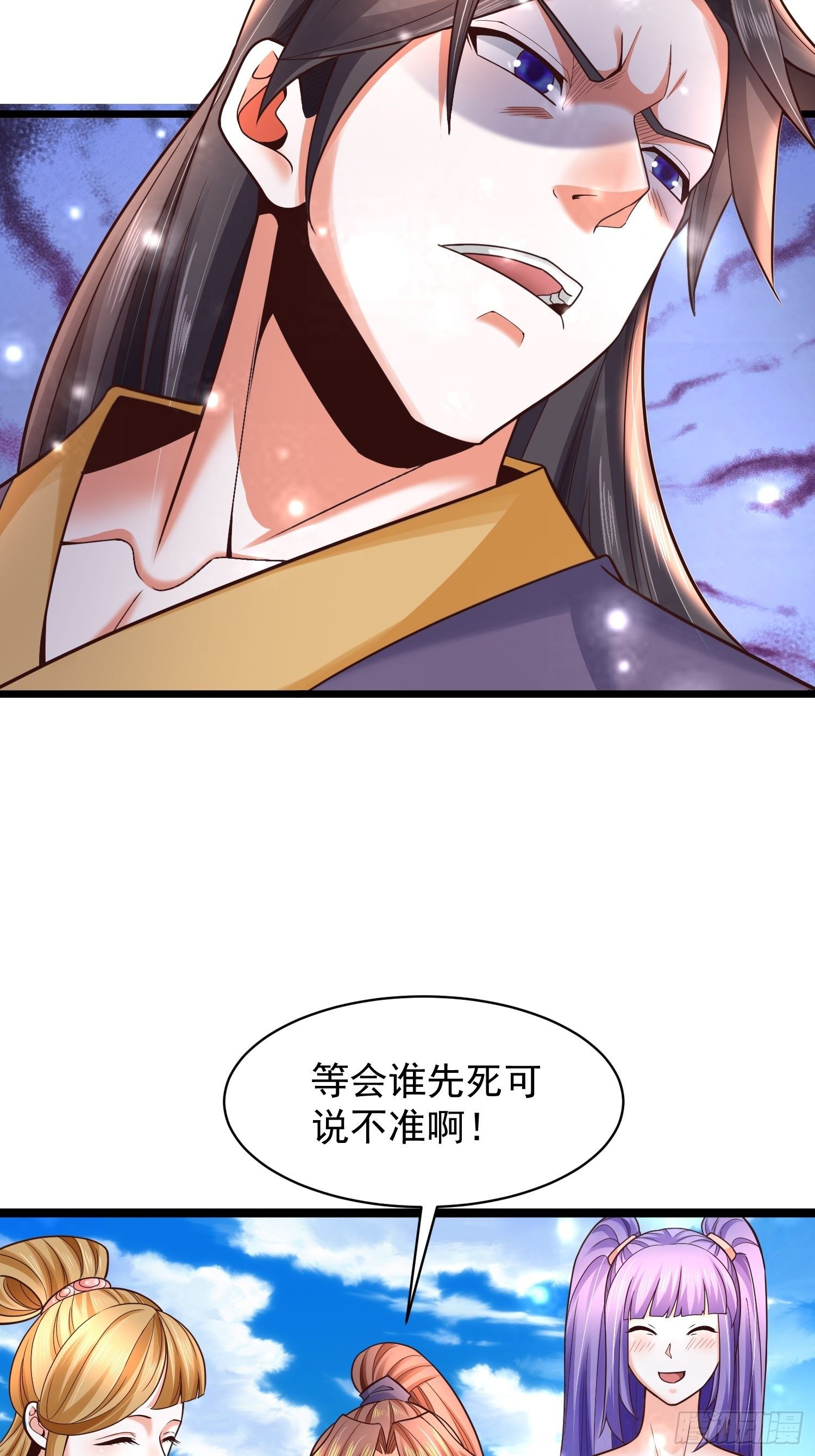 9 青云大比24