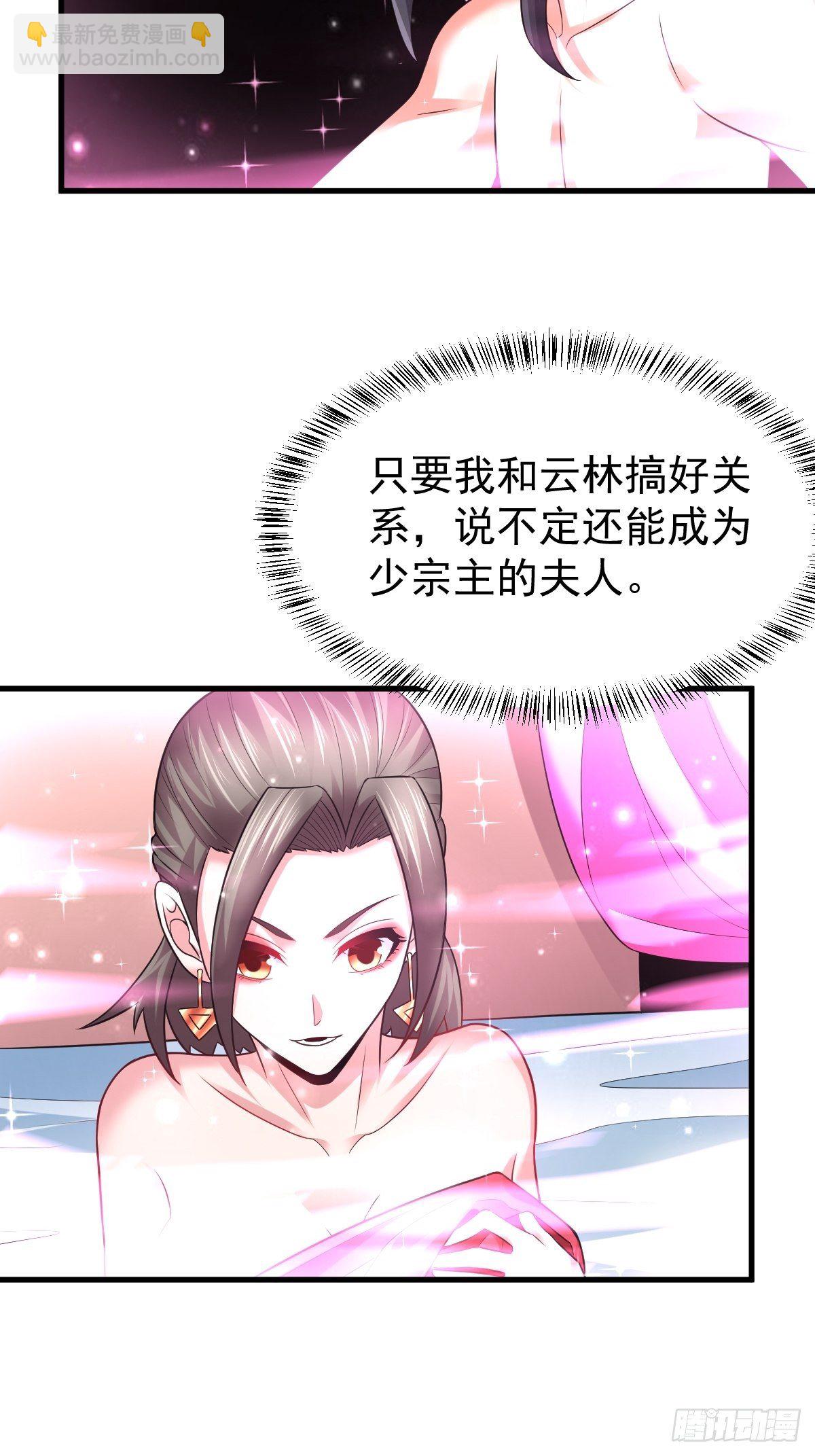 31 烈道远遗迹12