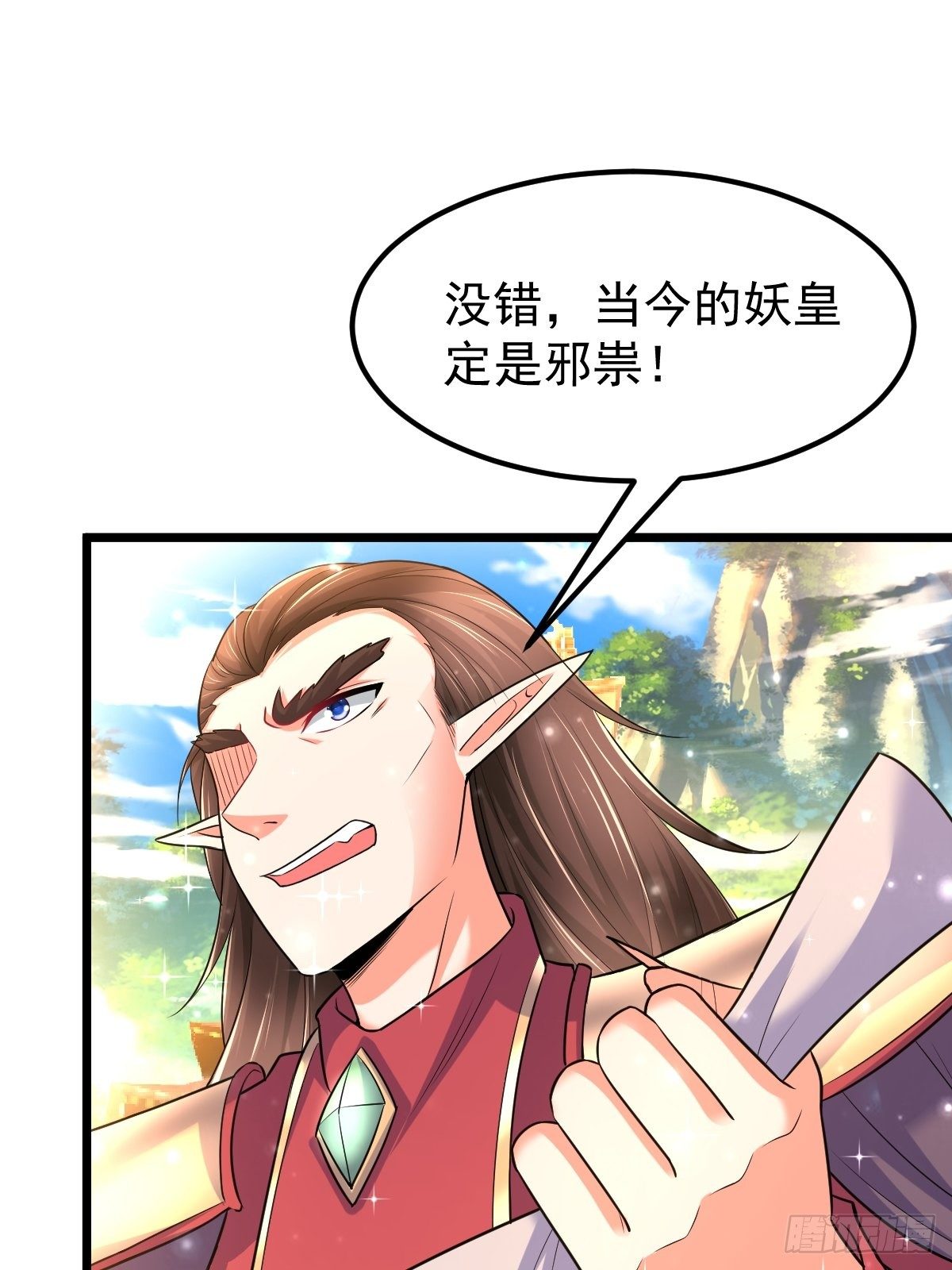76 搅浑战局26