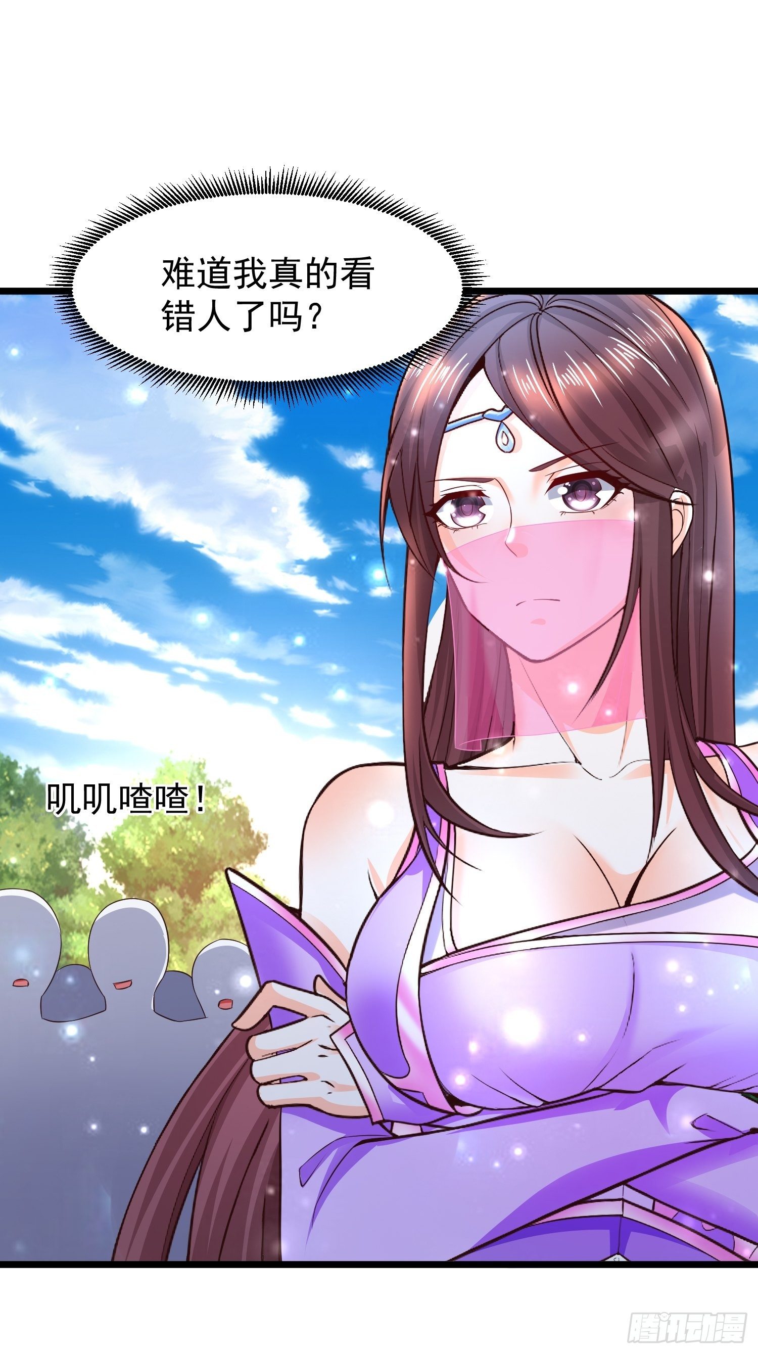 11 想不想学泡妞64