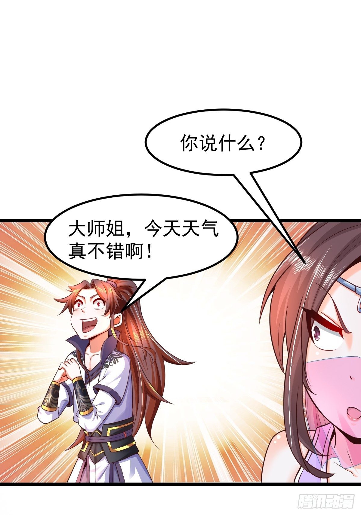 8 偶遇顾小胖6