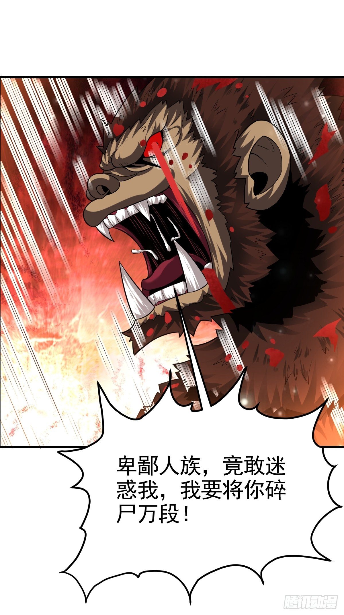 29 兽娘养成计划3