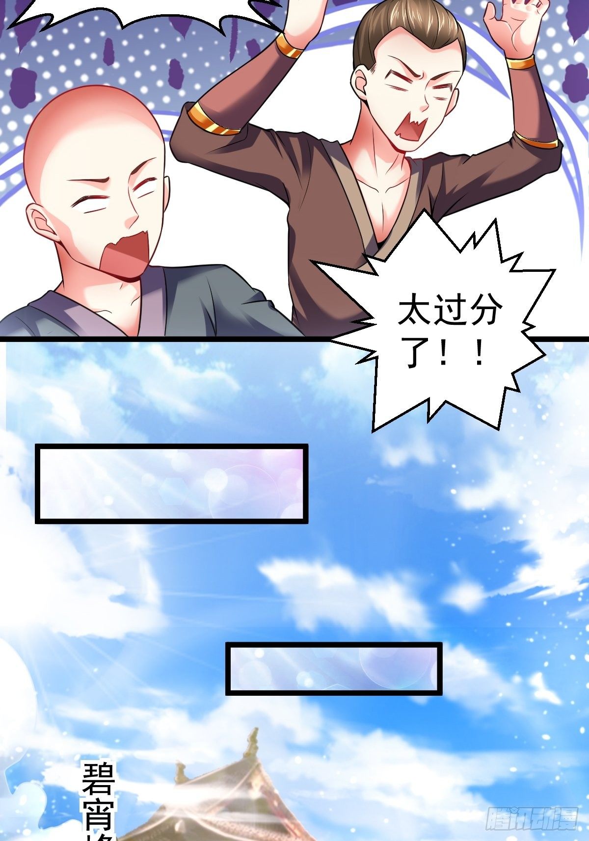 5 合欢丹29