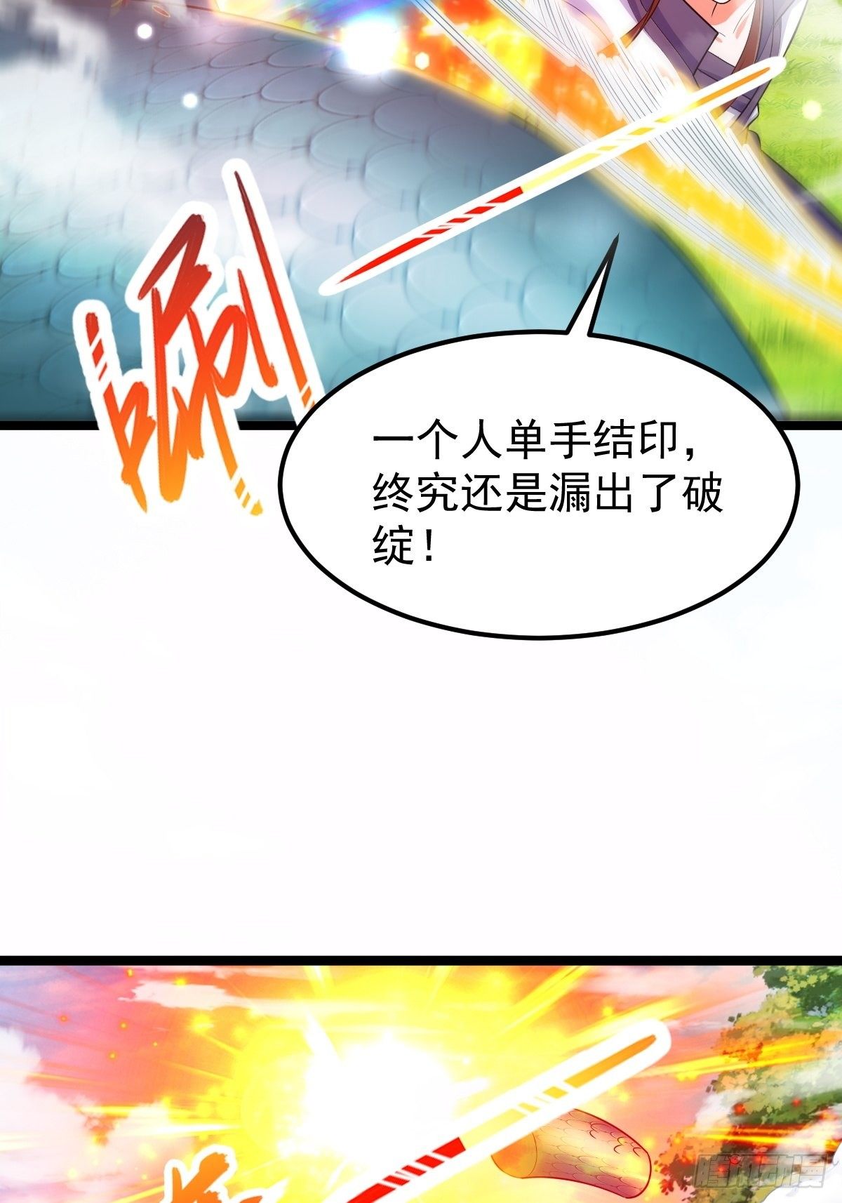 65 云虎身死31