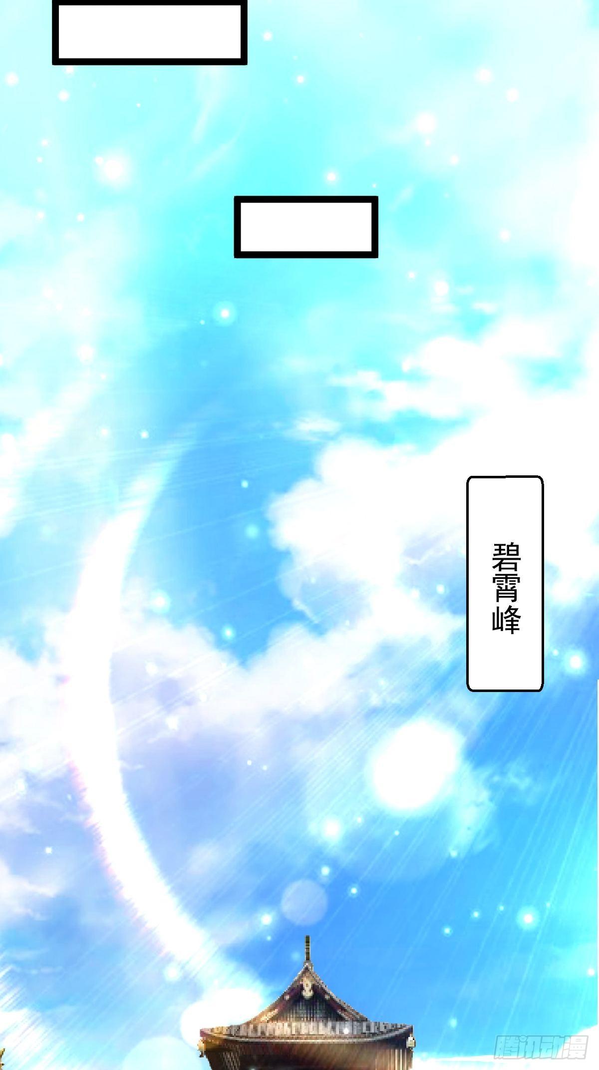 26 收服神鹰2