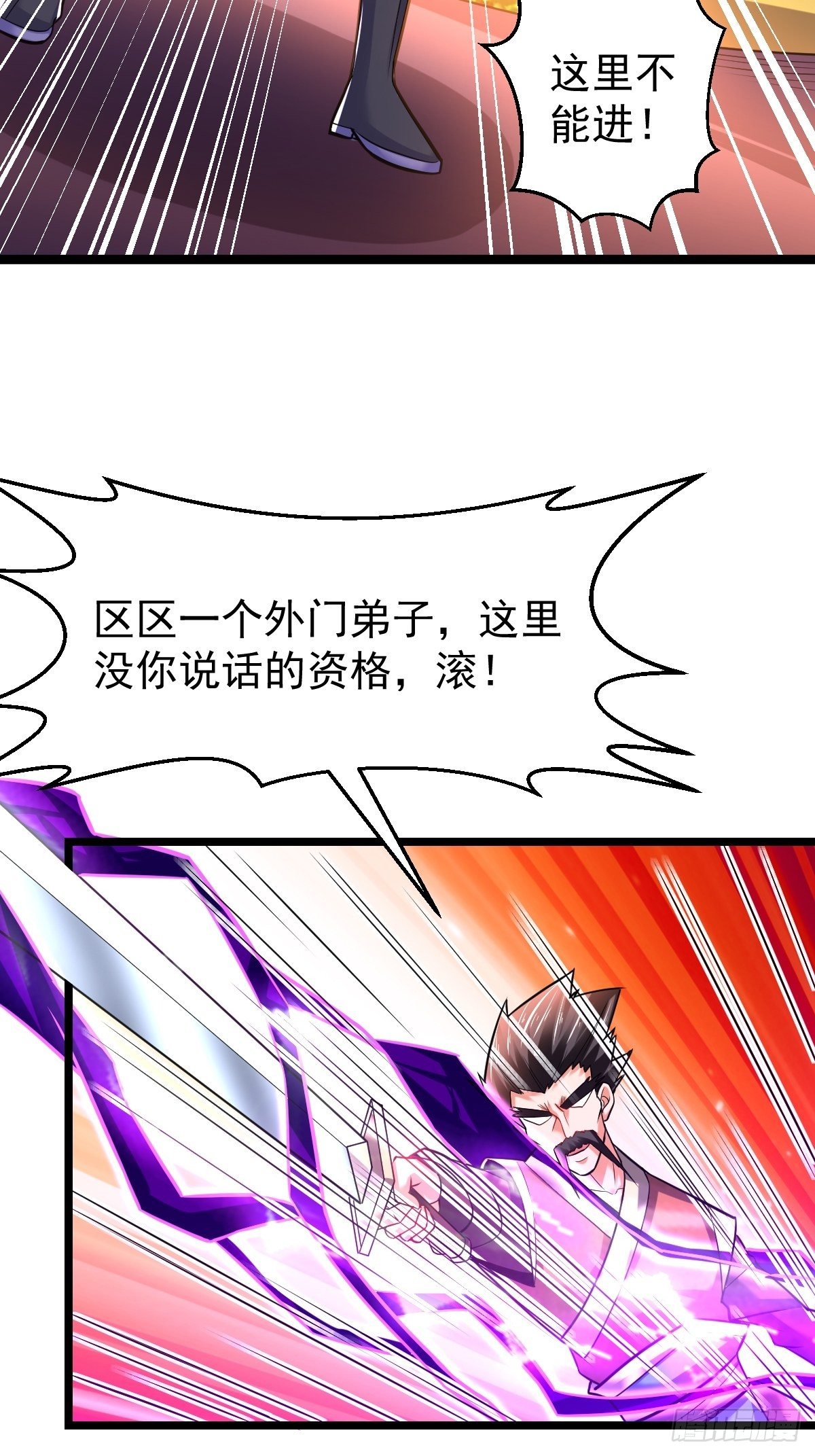 26 收服神鹰16