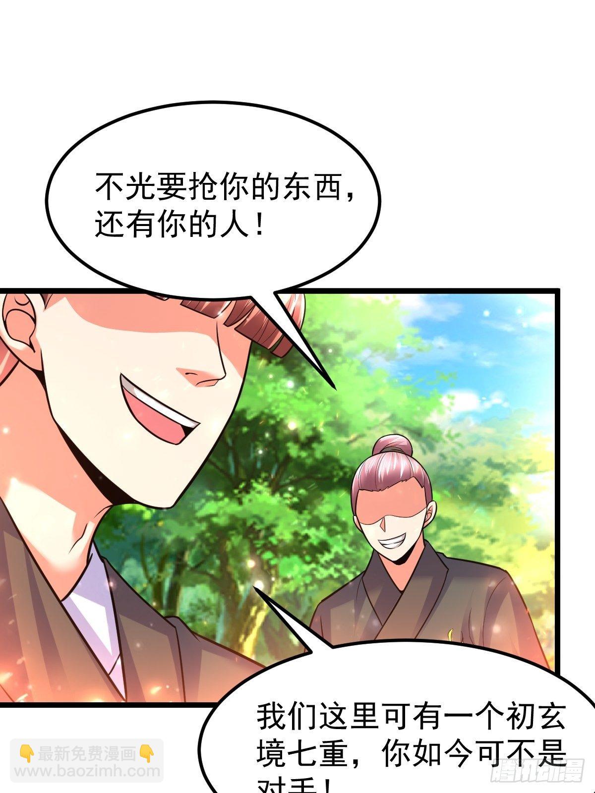 36 保护楚冰蓝28