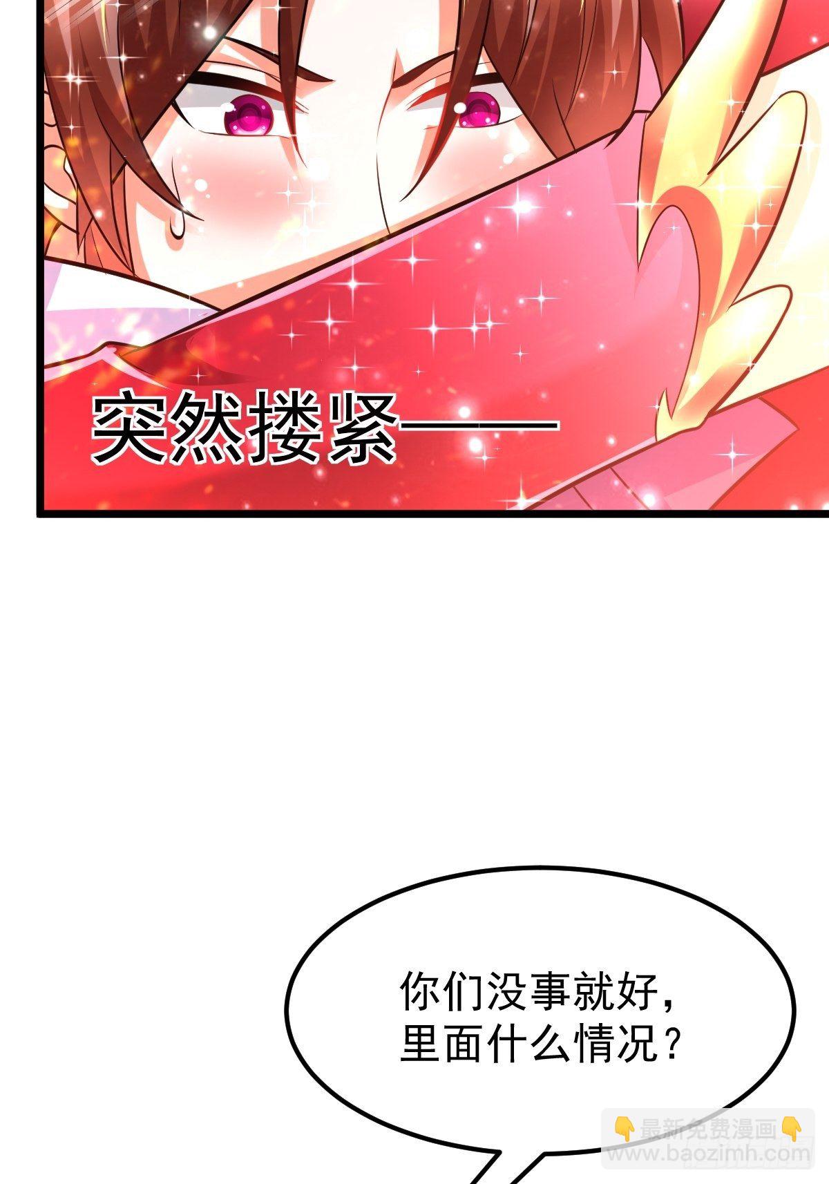 41 遗迹崩塌38