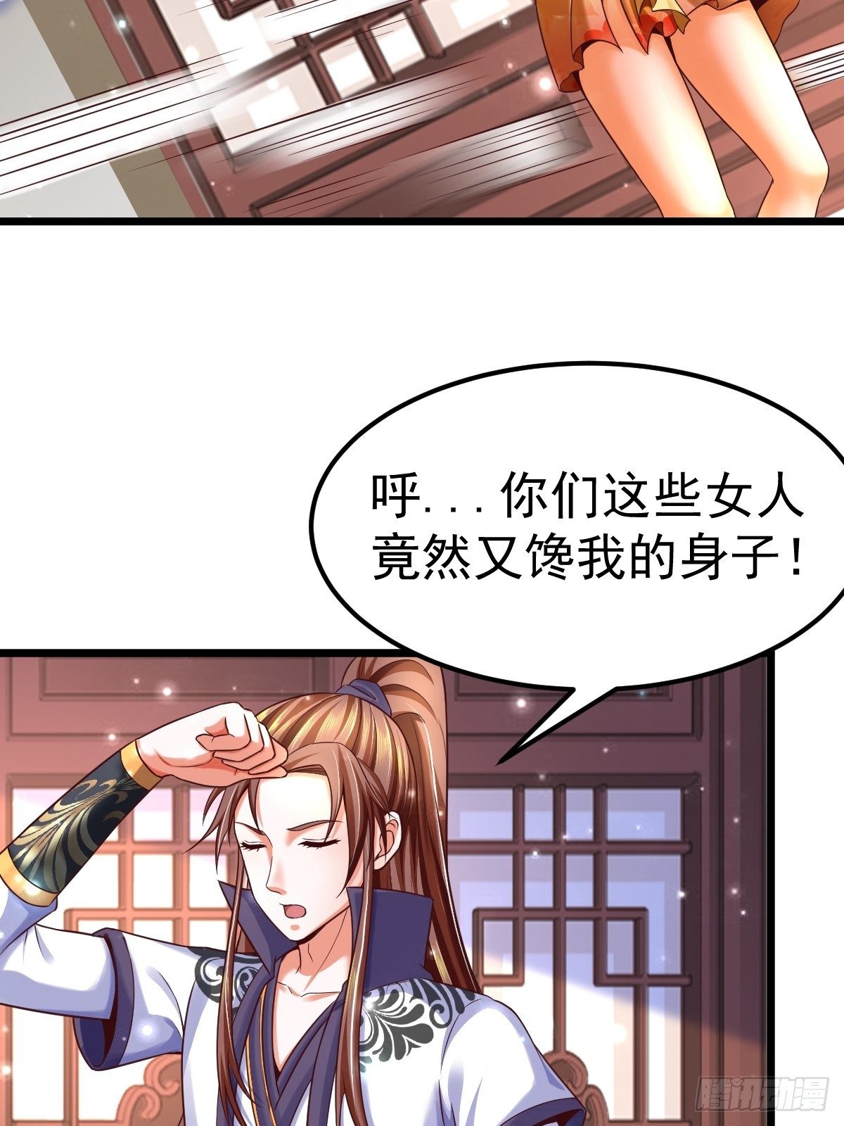 5 合欢丹36