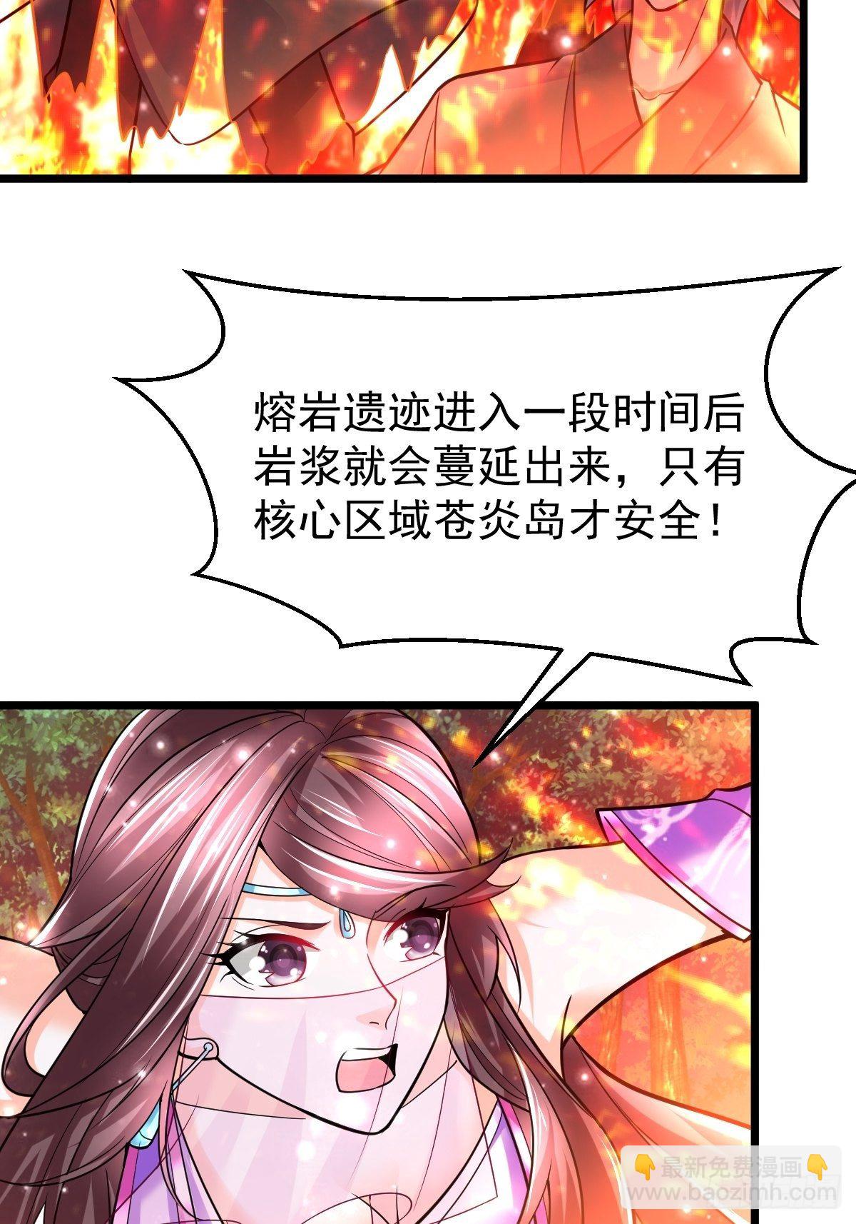 38 剑来！2
