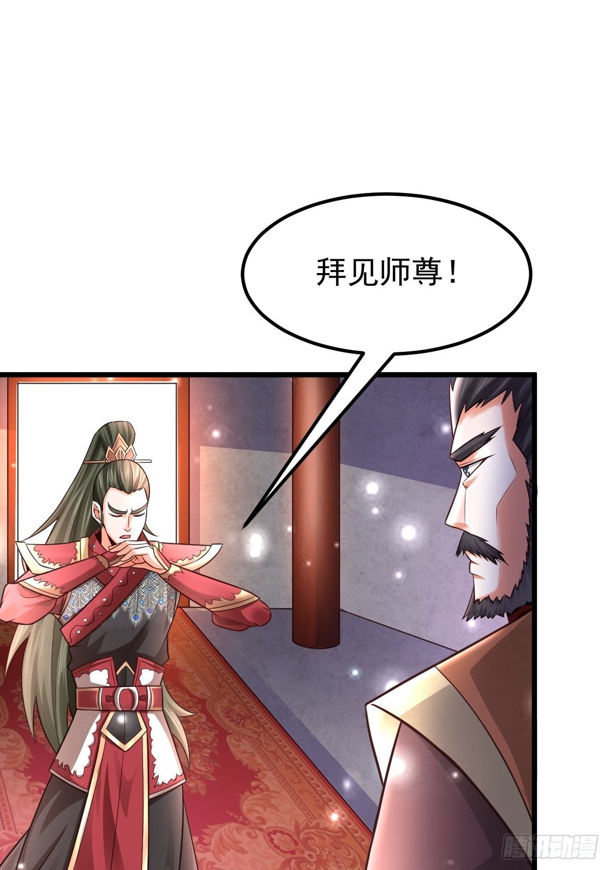 19 我没机会吗？50