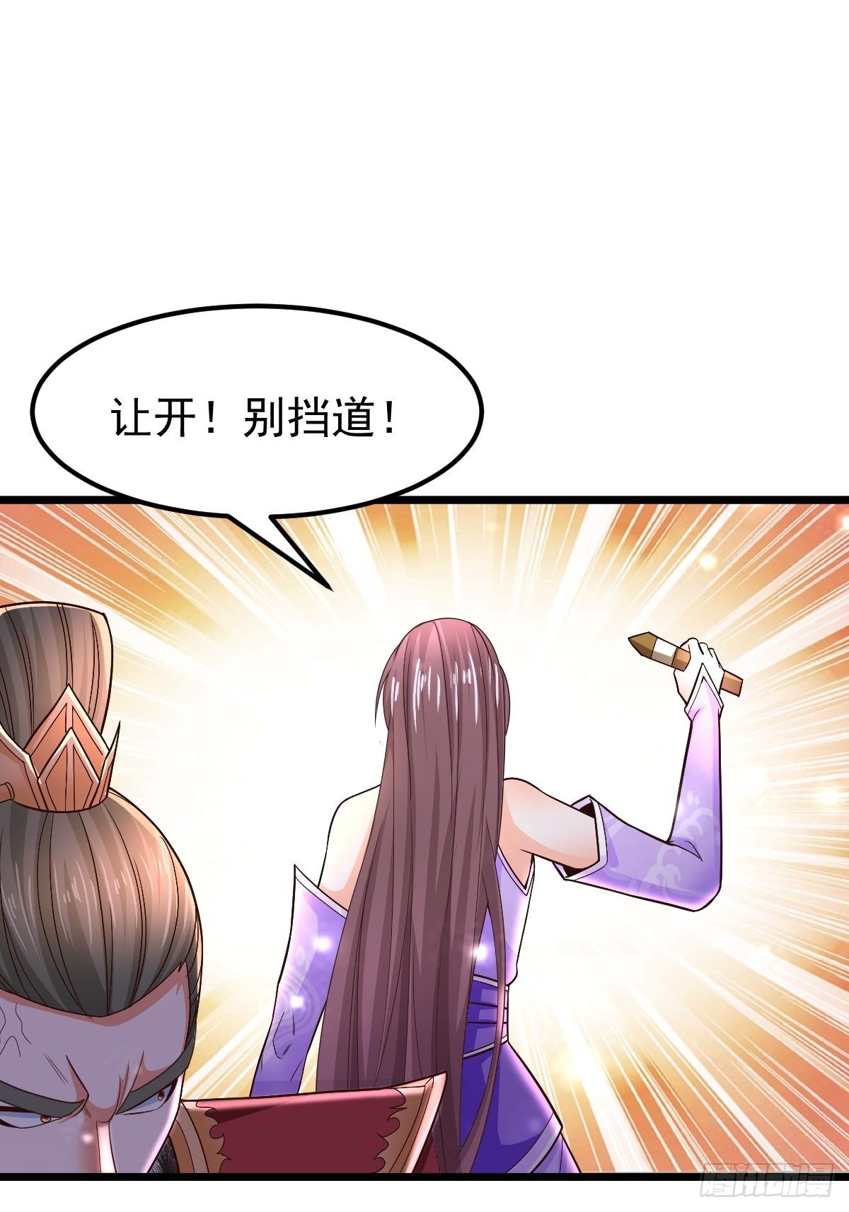 22 炎火宗少主35