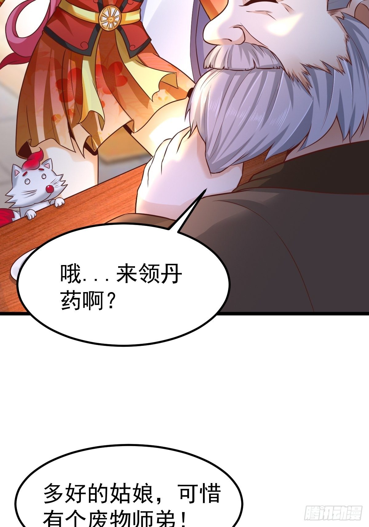 5 合欢丹10