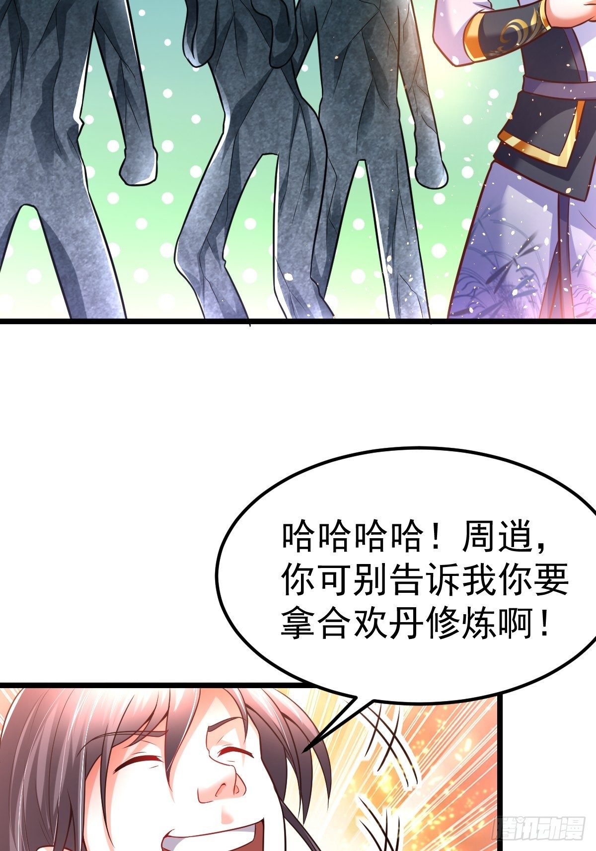 5 合欢丹20