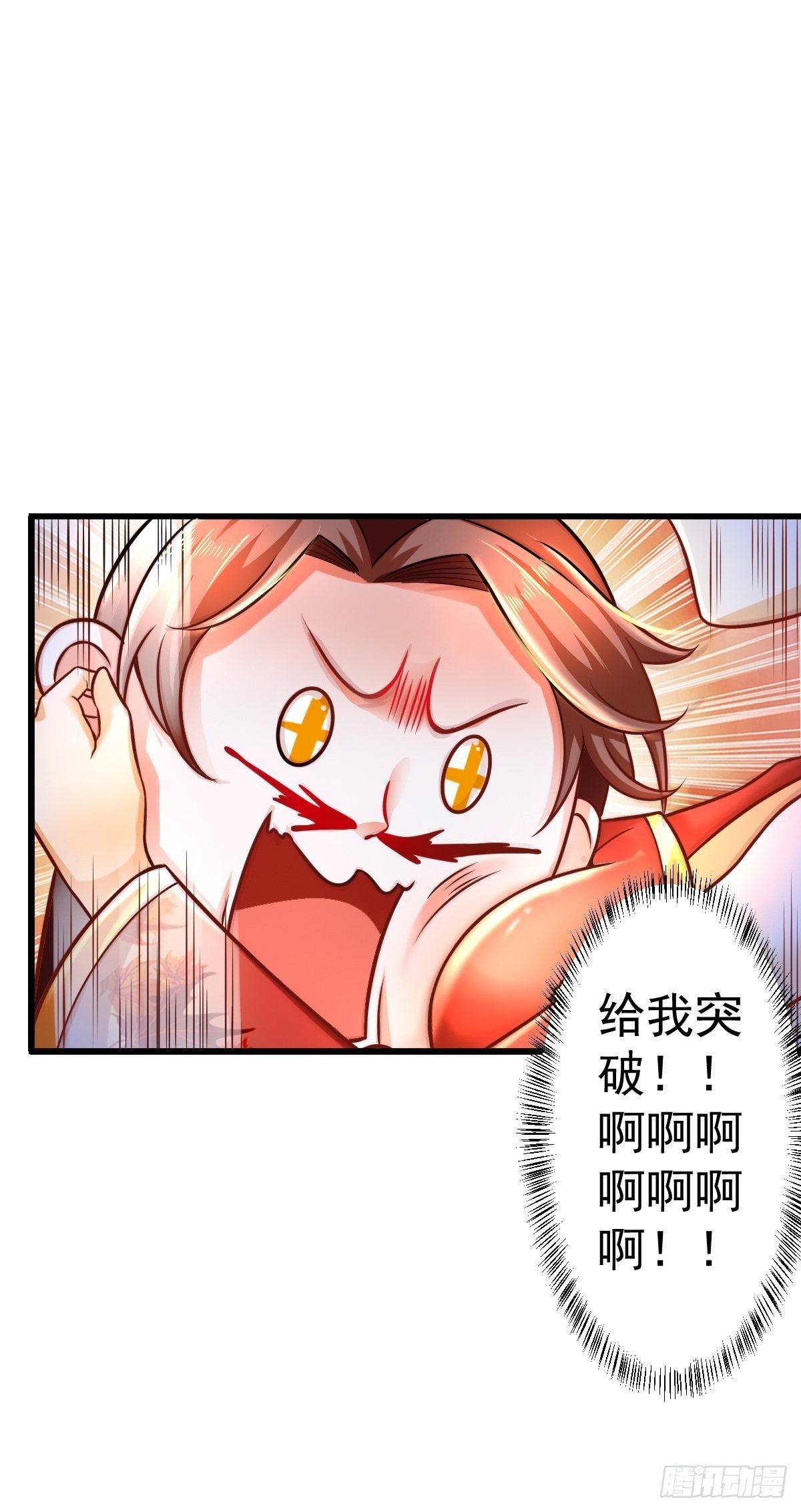 3 巧巧抱抱我30