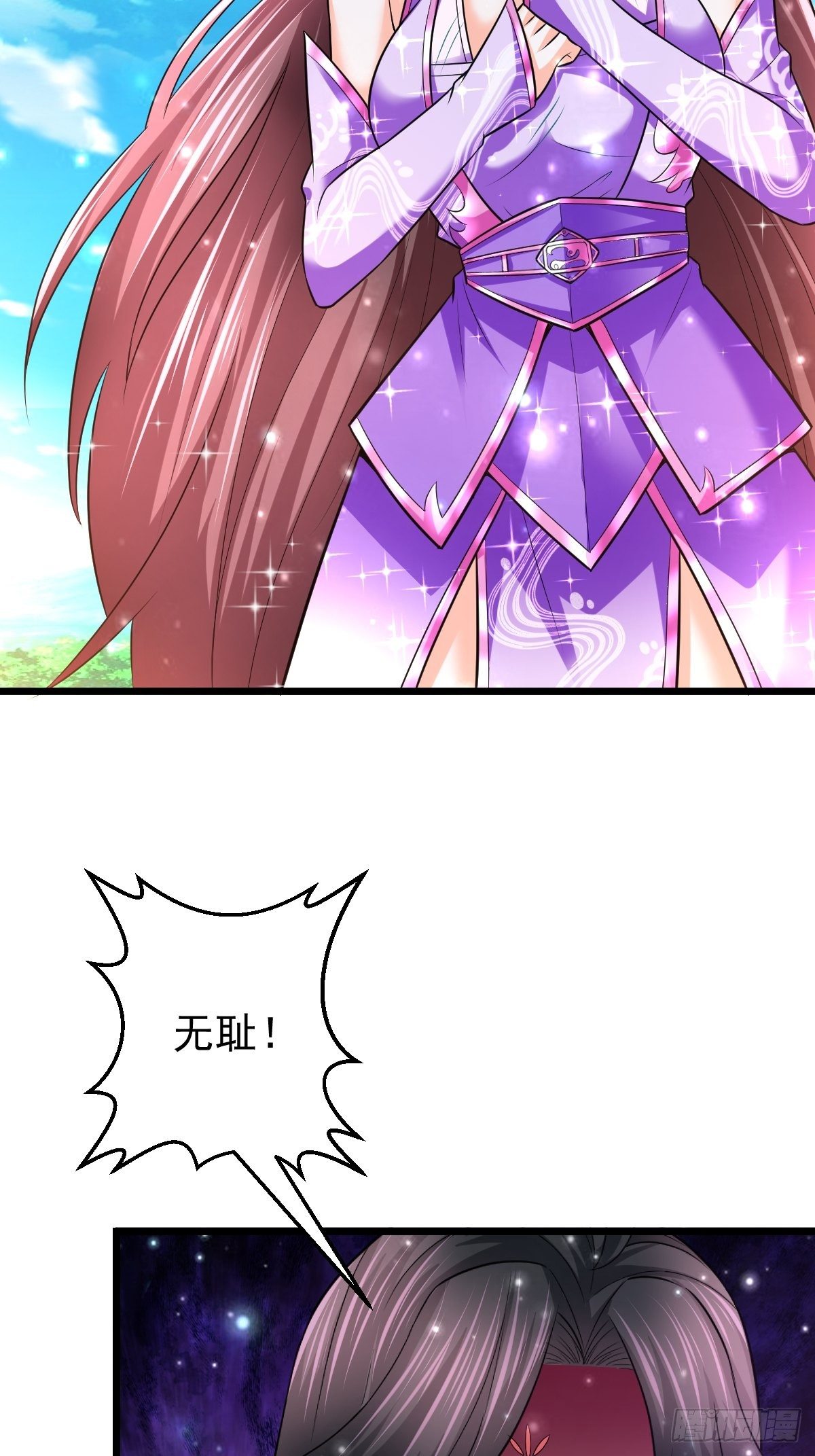 53 啸龙扫八荒2