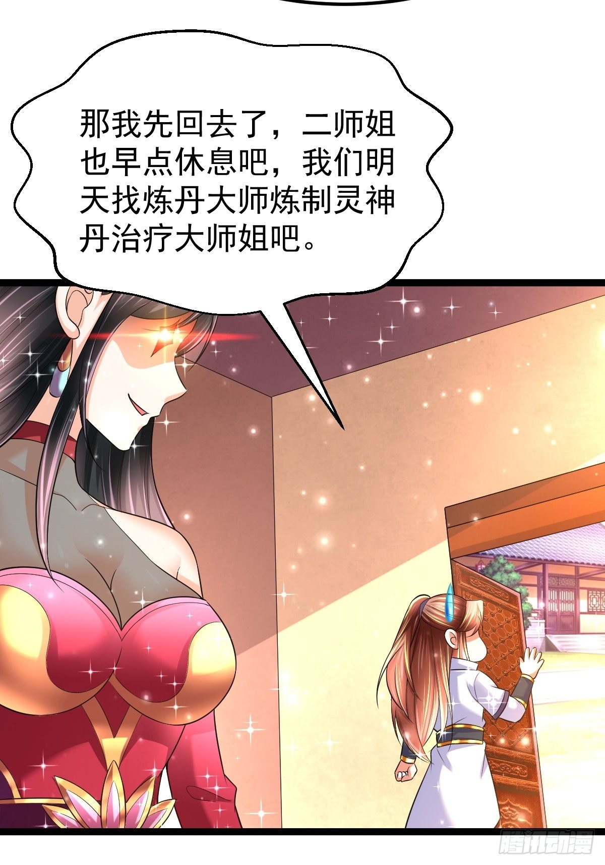 62 去我的房间38