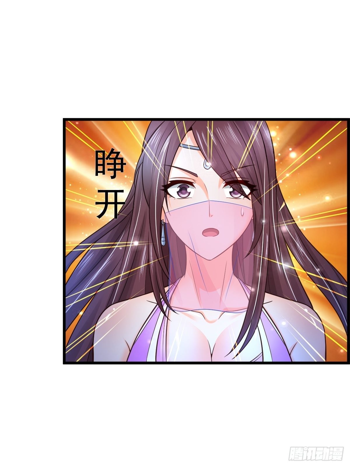19 我没机会吗？12