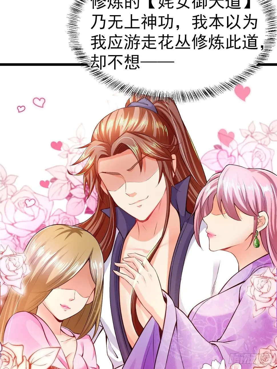 1 重生废物6