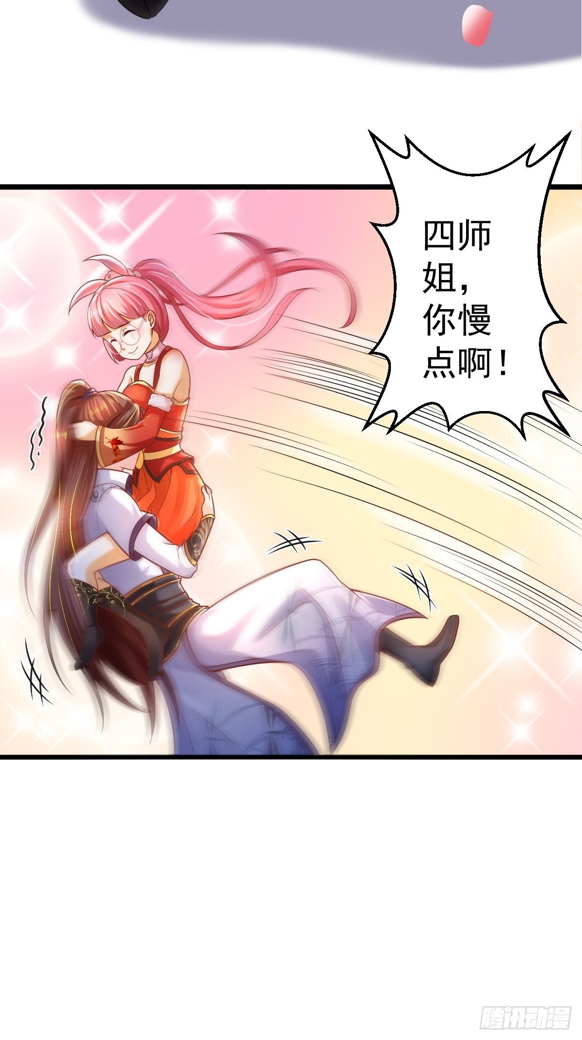 3 巧巧抱抱我27
