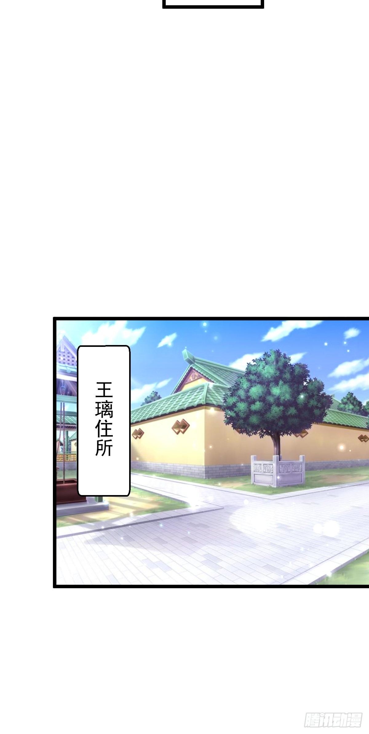 47 各怀心思27